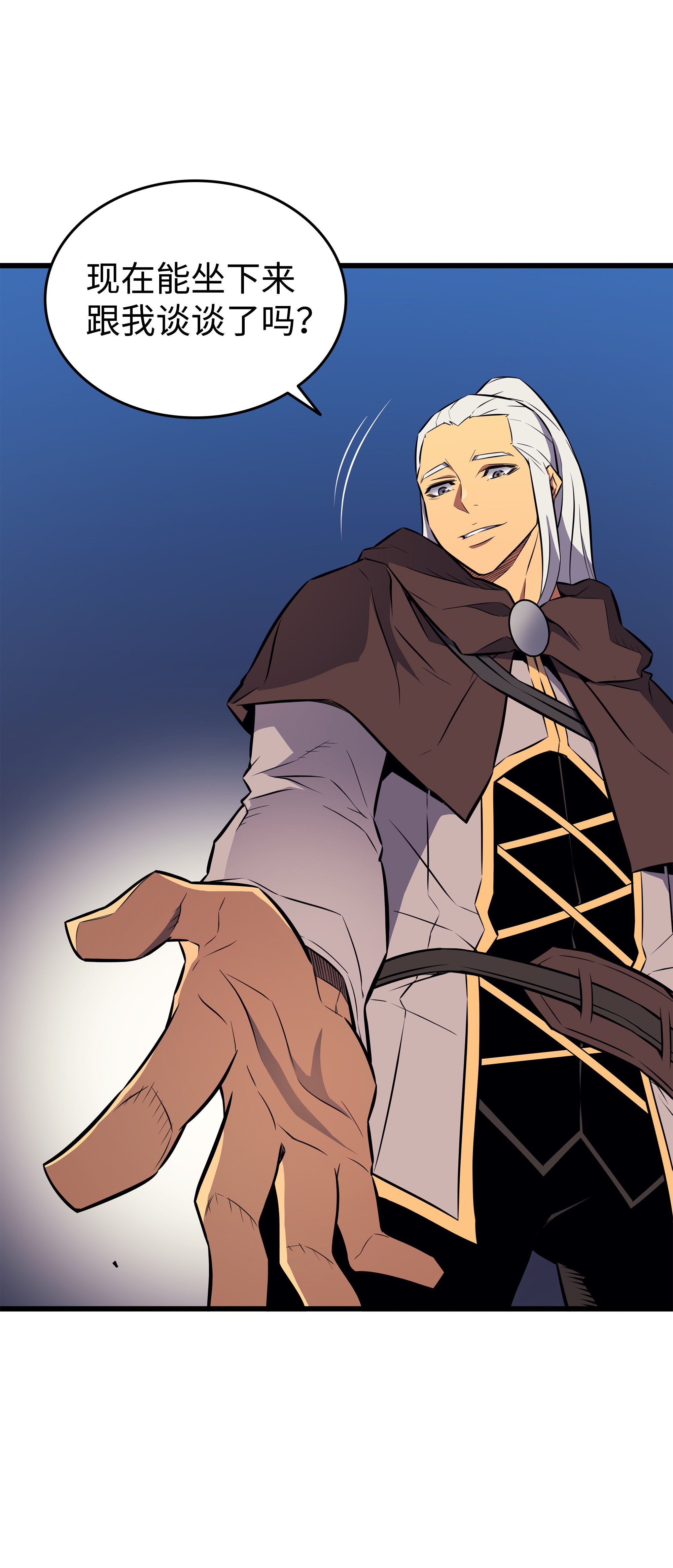 4000年后重生异世界的大魔导师74 戴米盖特