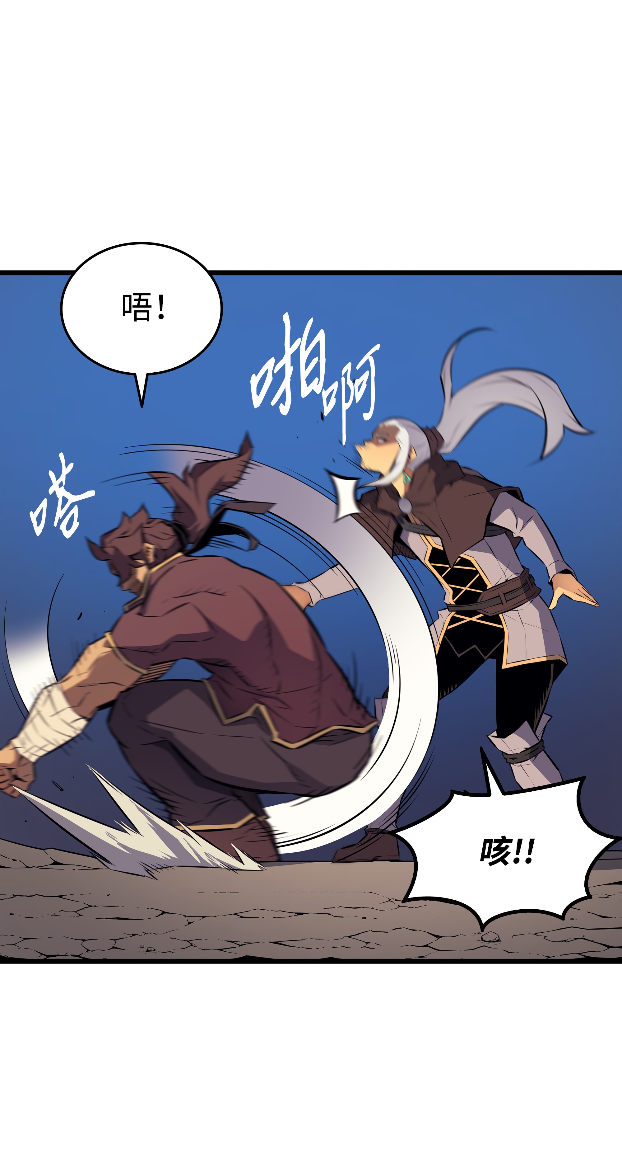 4000年后重生异世界的大魔导师74 戴米盖特