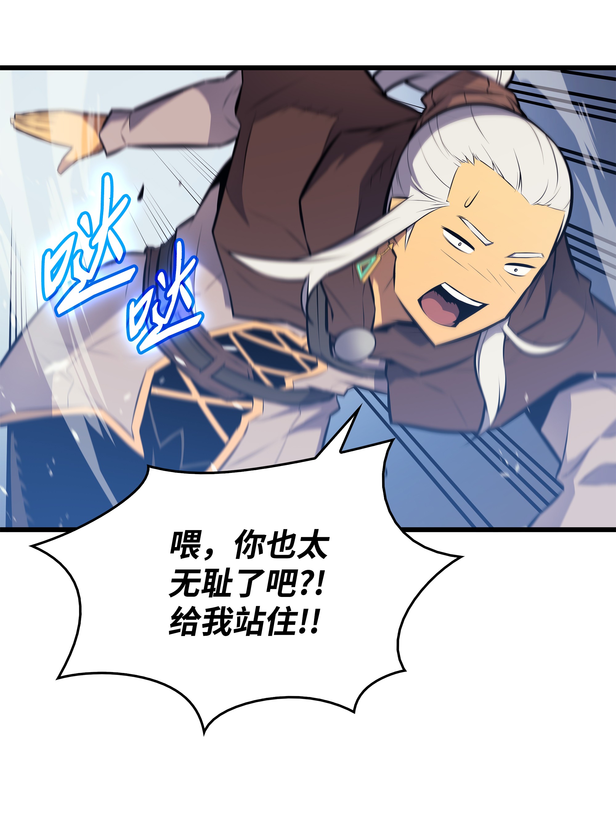 4000年后重生异世界的大魔导师74 戴米盖特