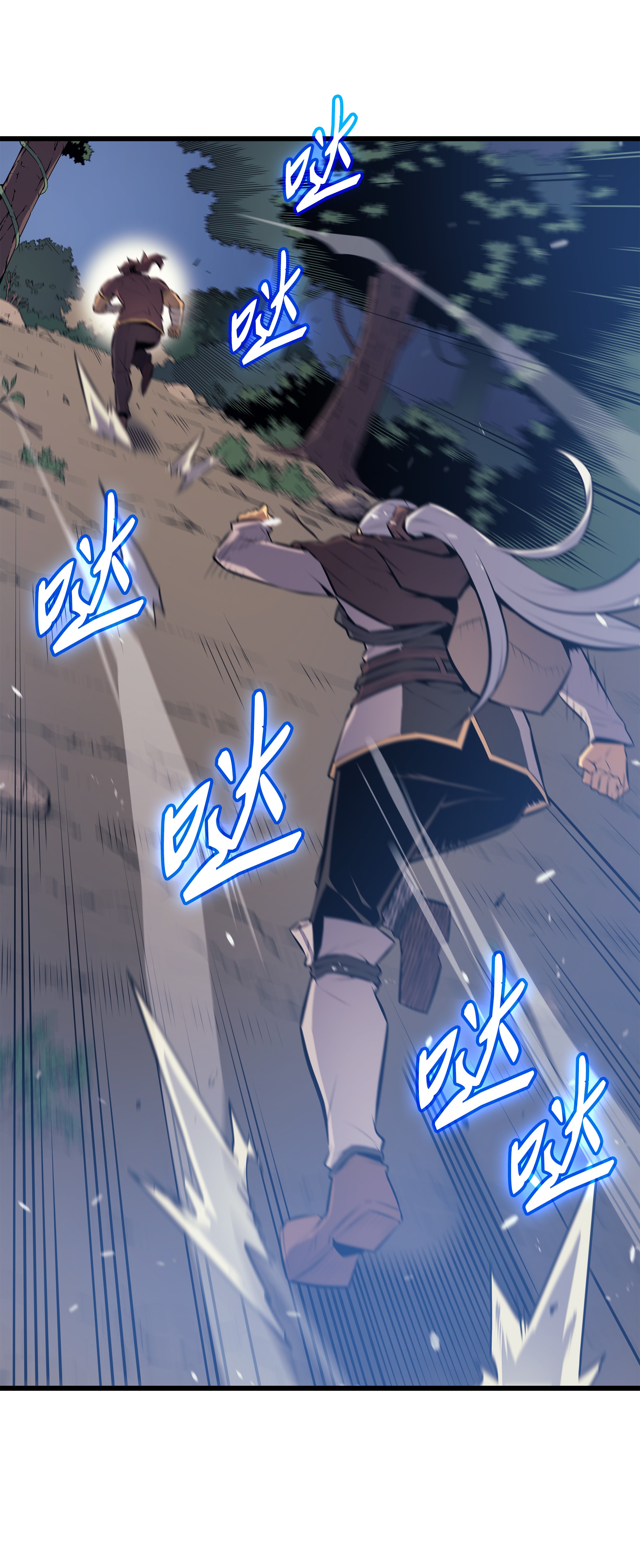 4000年后重生异世界的大魔导师74 戴米盖特