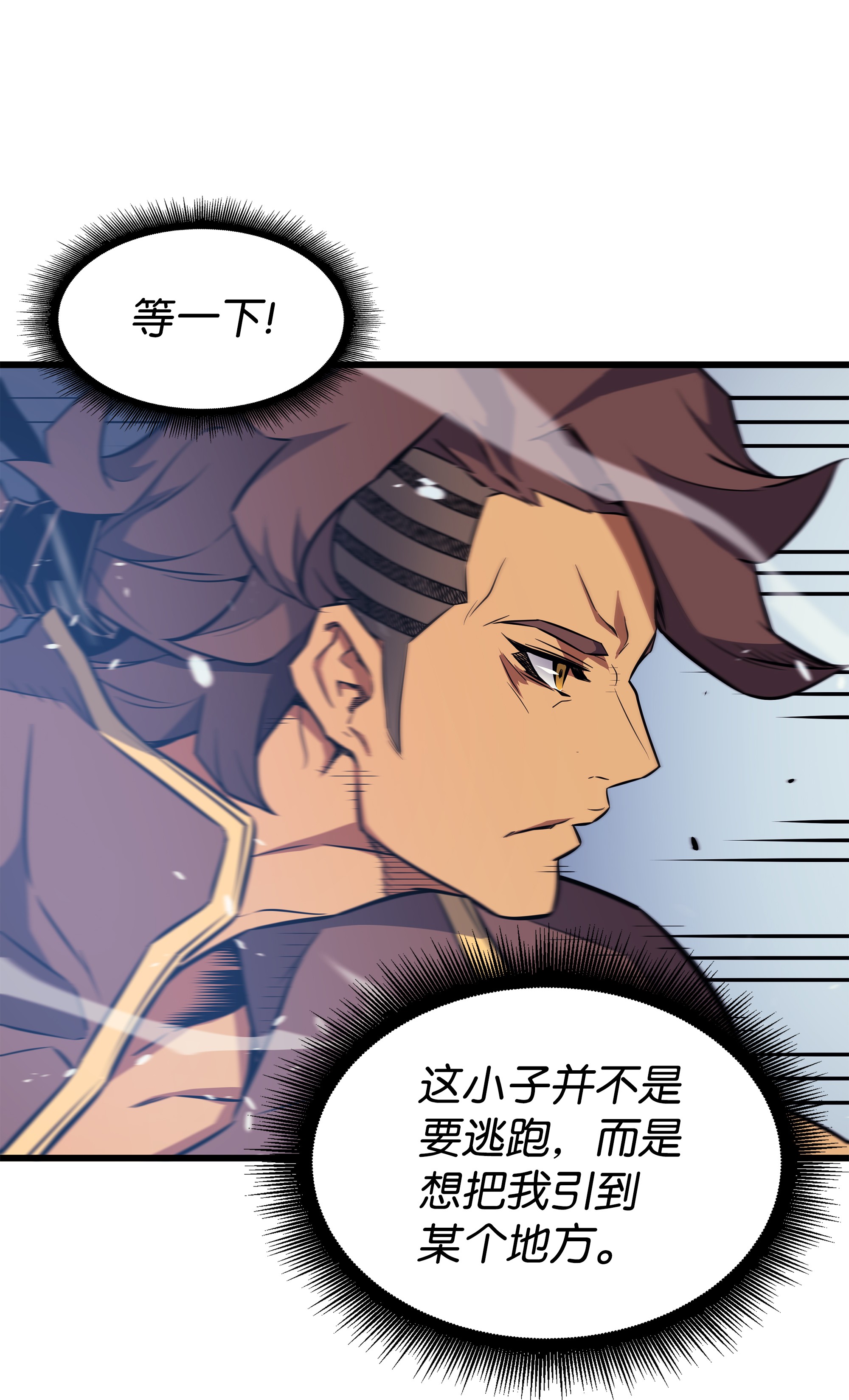 4000年后重生异世界的大魔导师74 戴米盖特