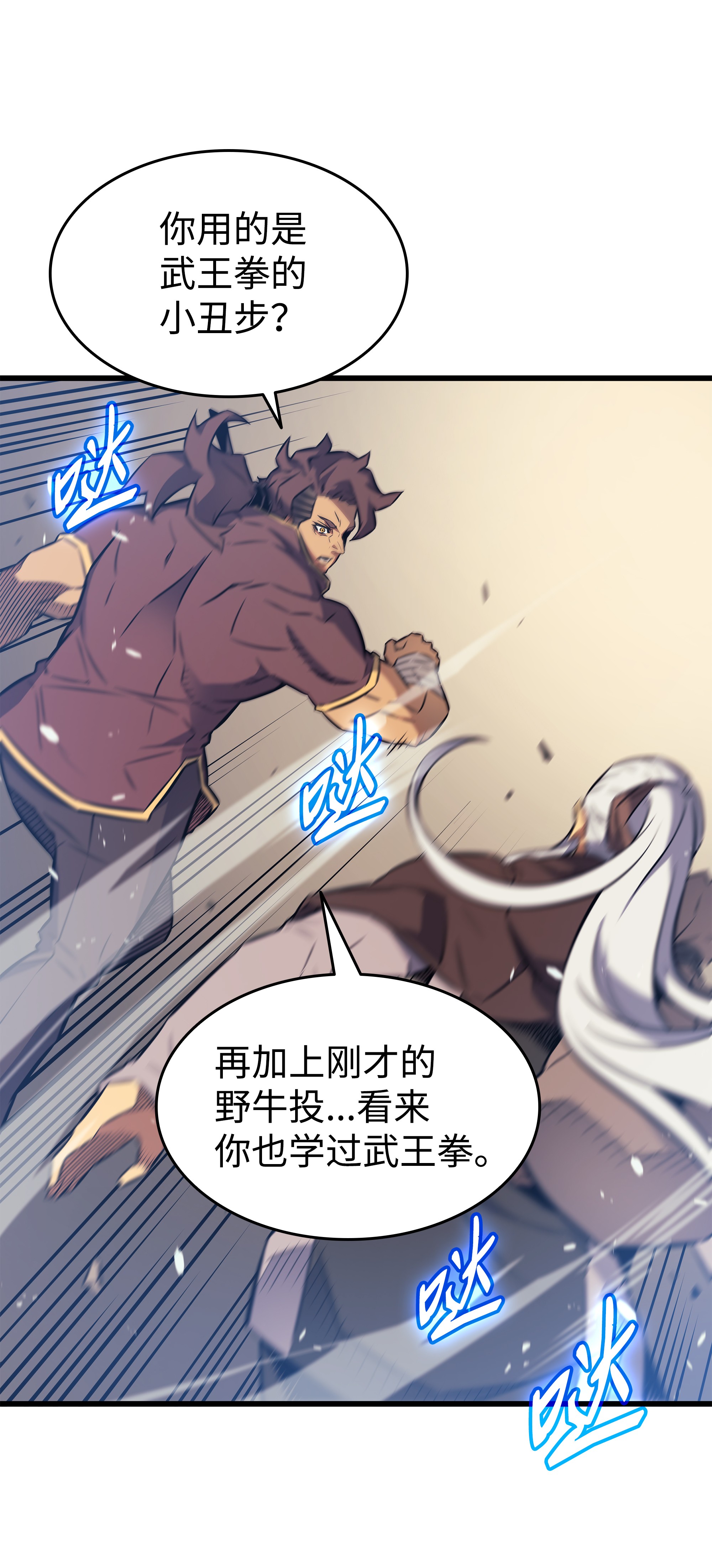 4000年后重生异世界的大魔导师74 戴米盖特