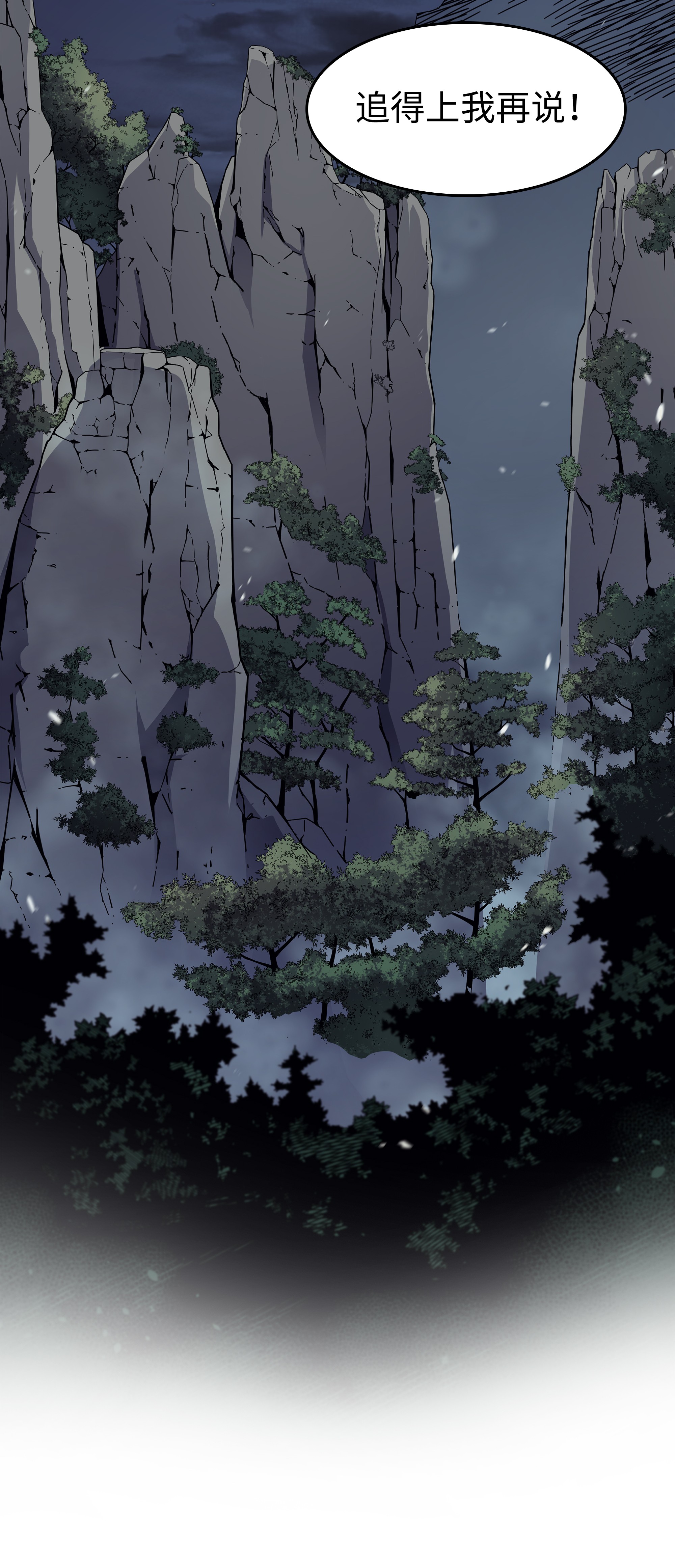 4000年后重生异世界的大魔导师74 戴米盖特