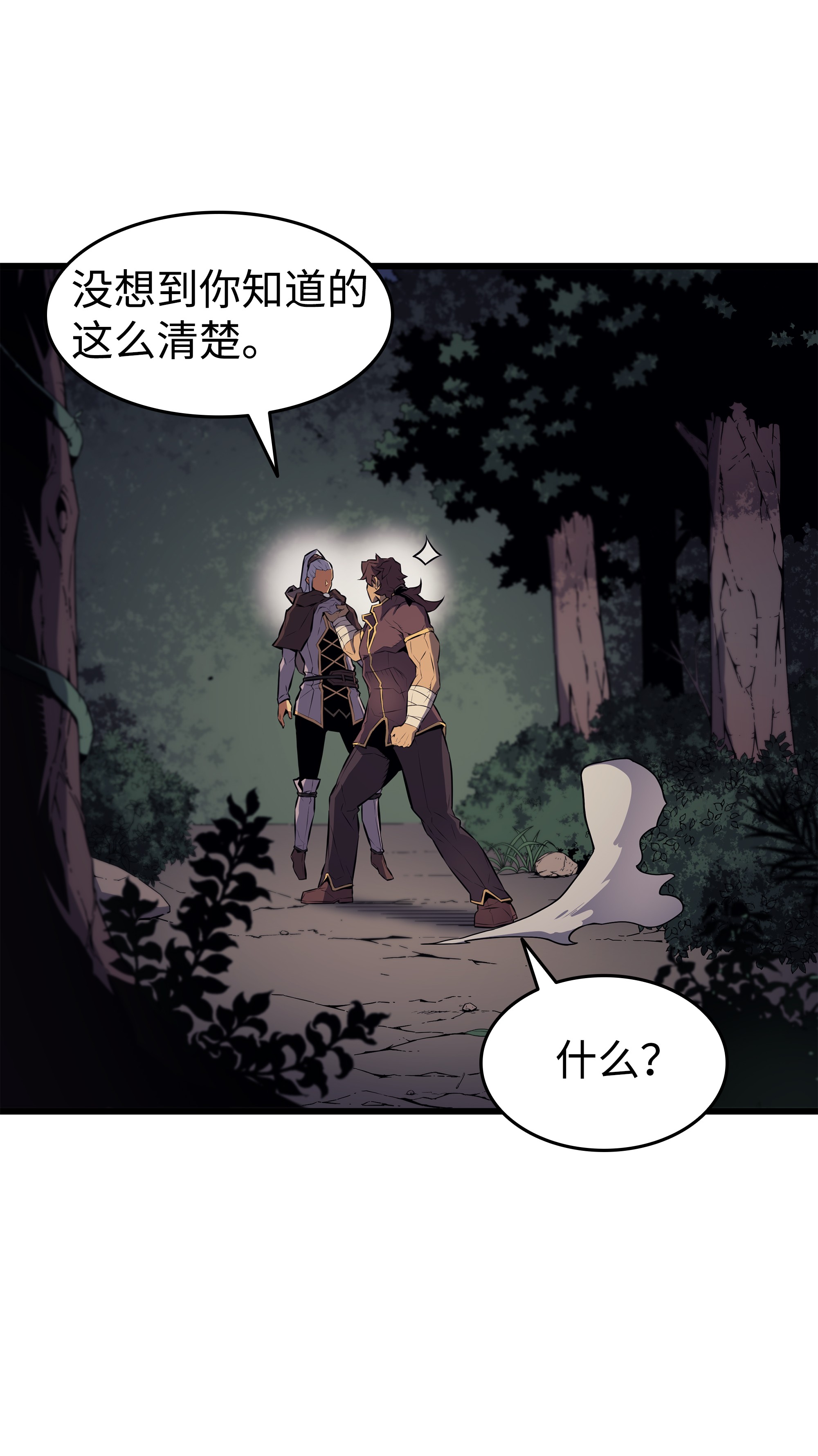 4000年后重生异世界的大魔导师74 戴米盖特