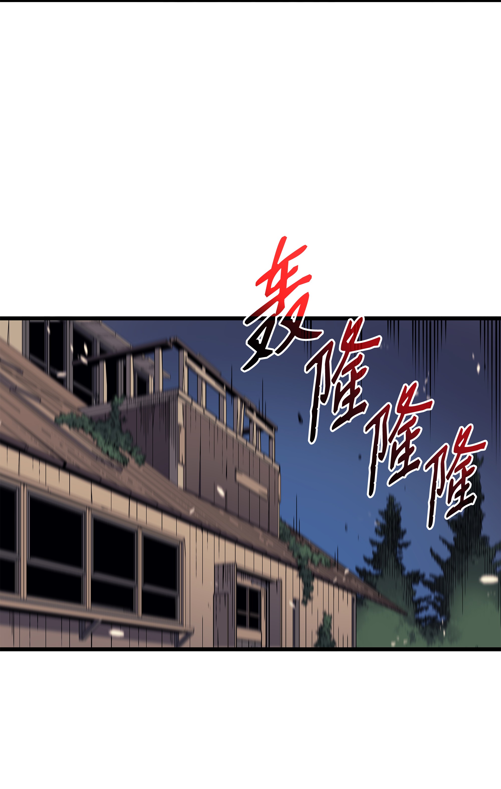 4000年后重生异世界的大魔导师74 戴米盖特