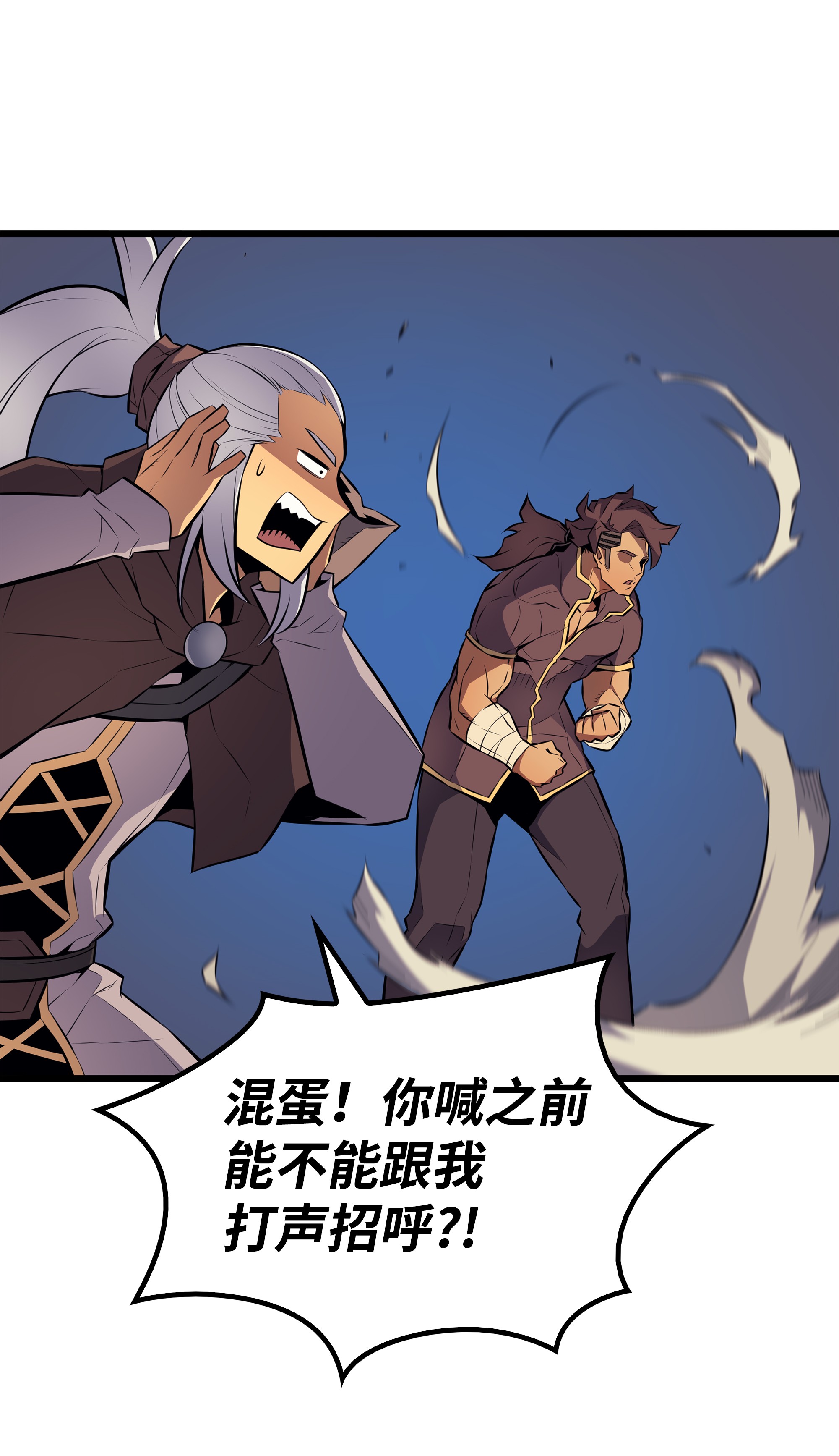 4000年后重生异世界的大魔导师74 戴米盖特