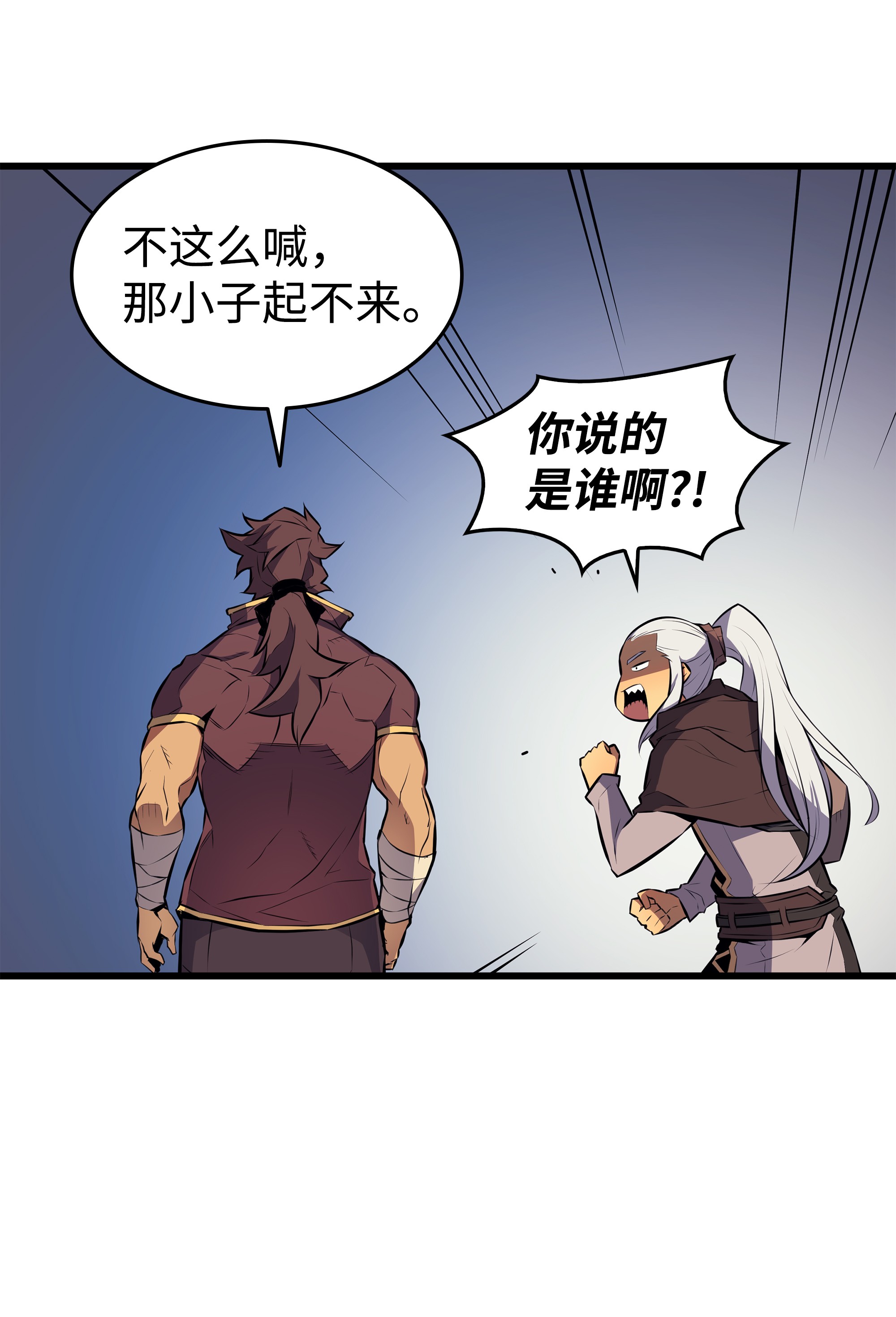 4000年后重生异世界的大魔导师74 戴米盖特