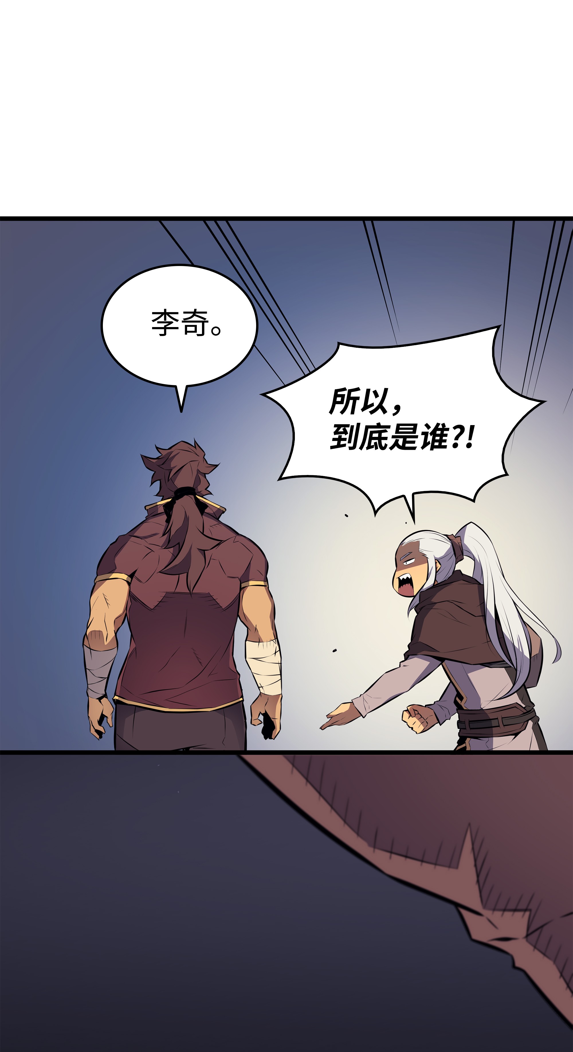 4000年后重生异世界的大魔导师74 戴米盖特