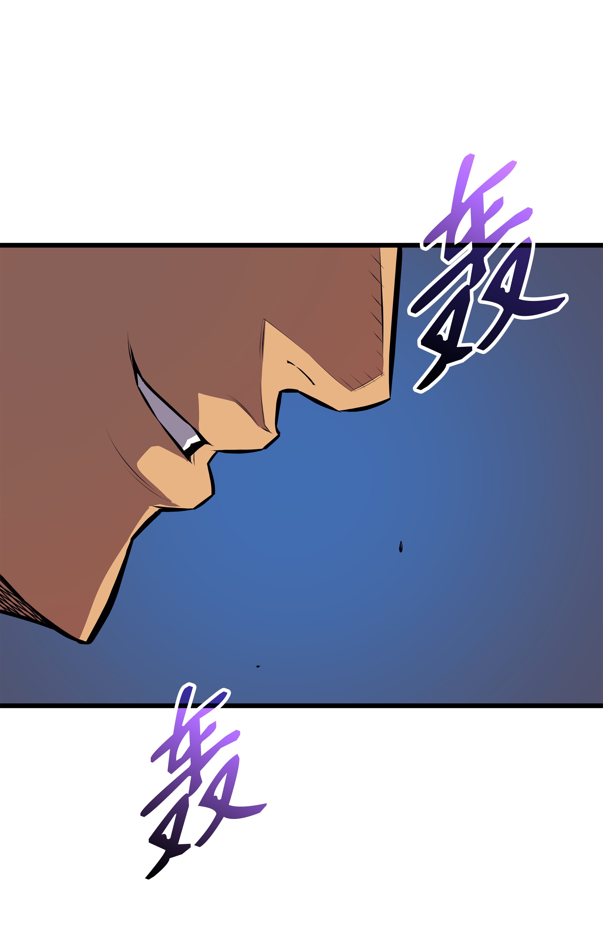 4000年后重生异世界的大魔导师74 戴米盖特