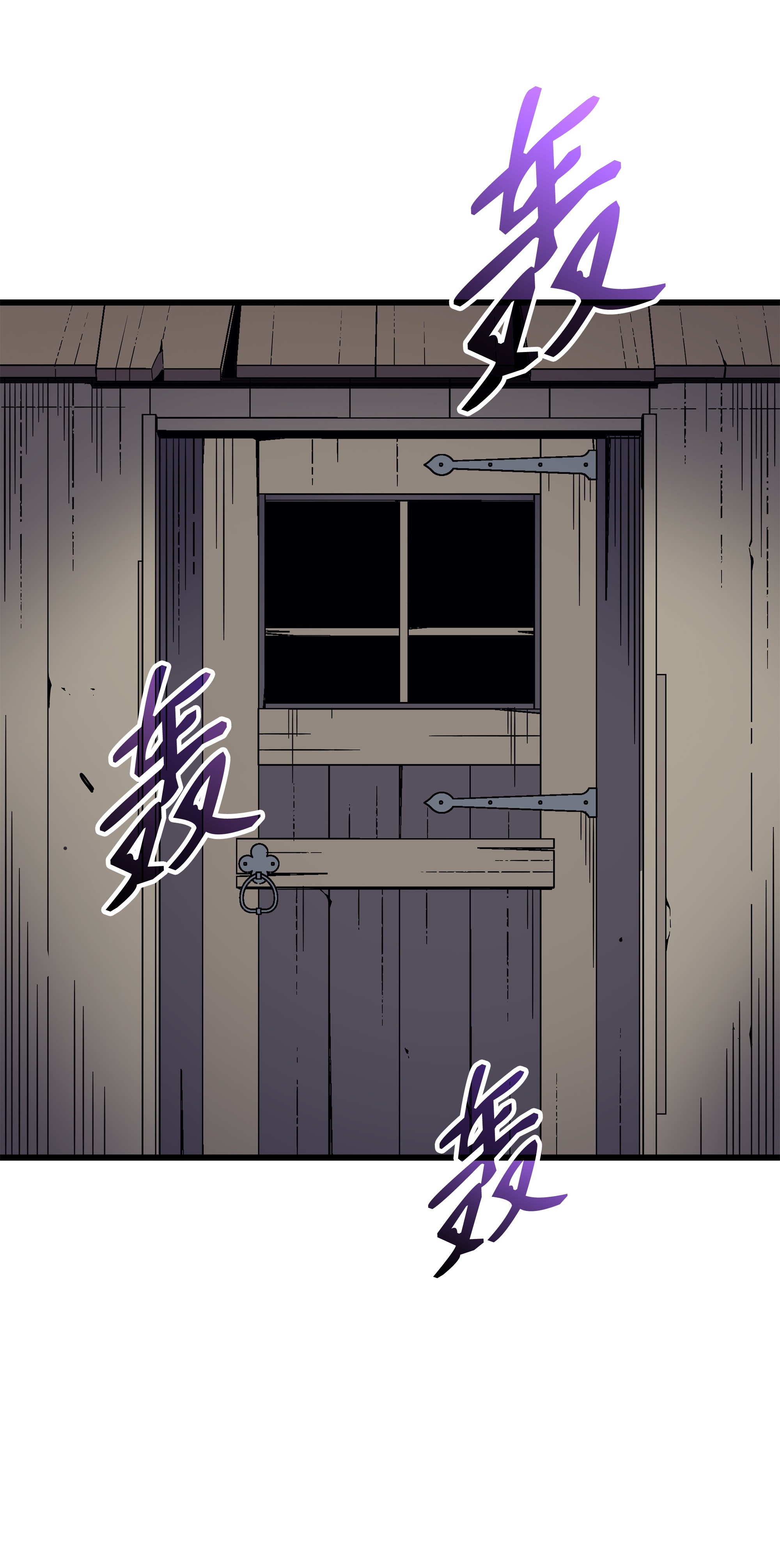 4000年后重生异世界的大魔导师74 戴米盖特