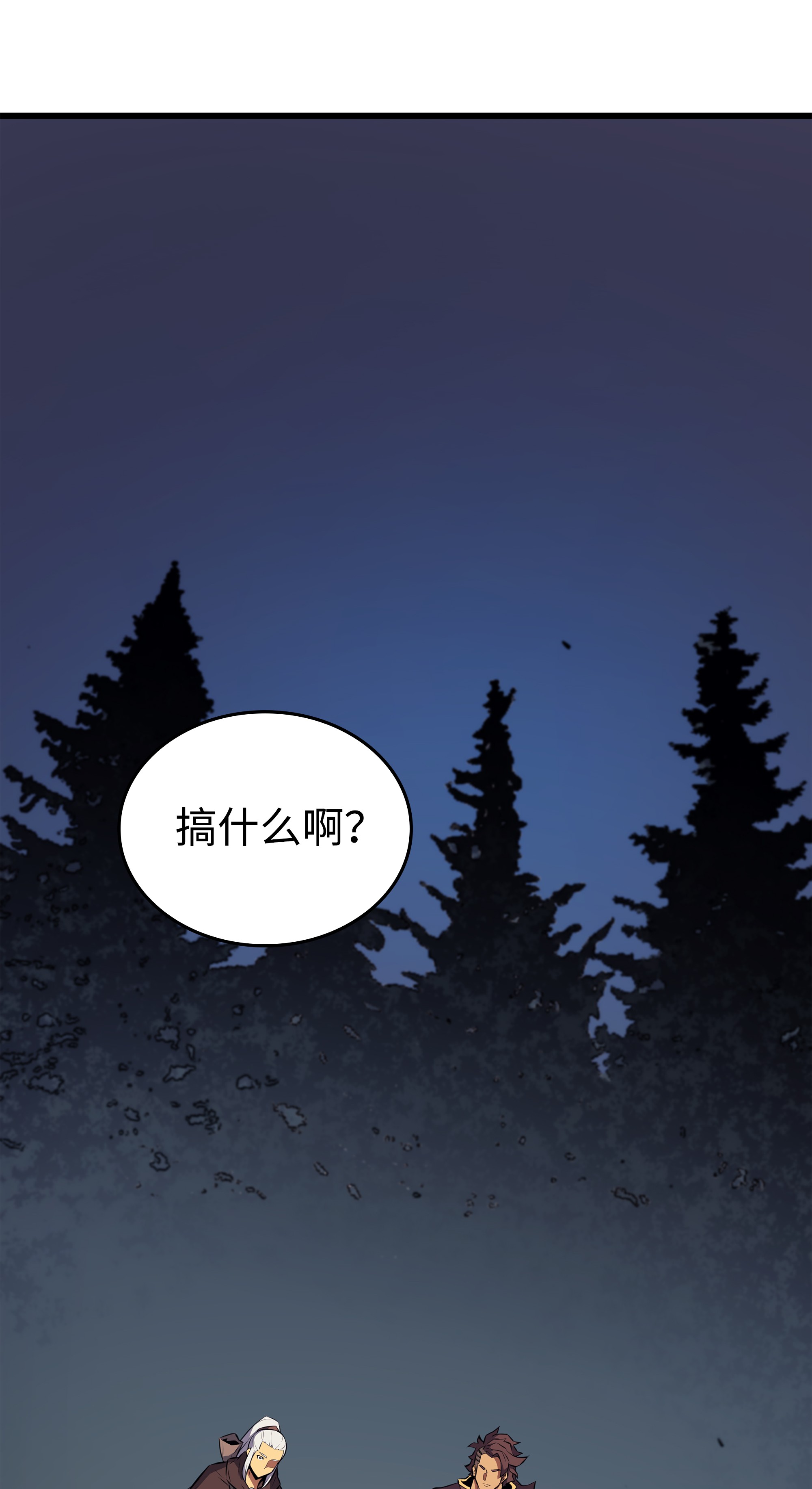 4000年后重生异世界的大魔导师74 戴米盖特