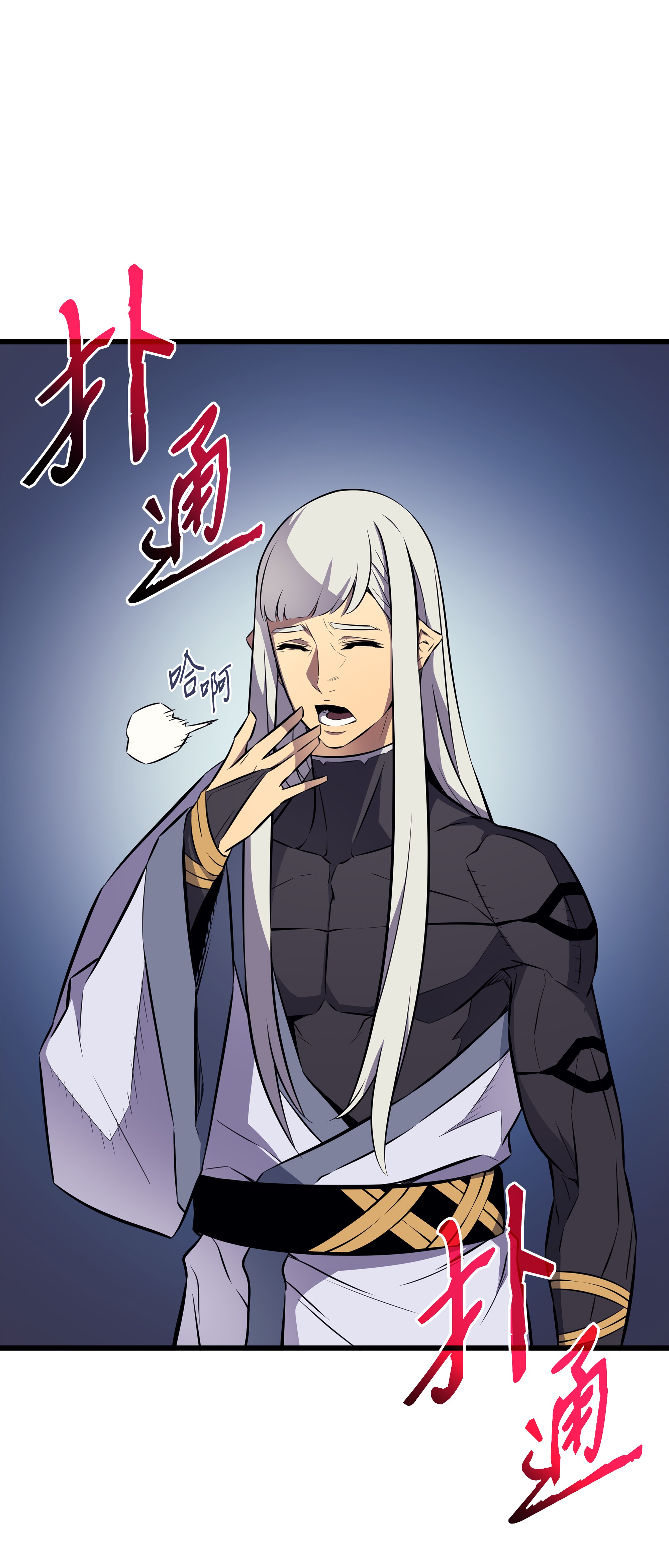 4000年后重生异世界的大魔导师75 合作