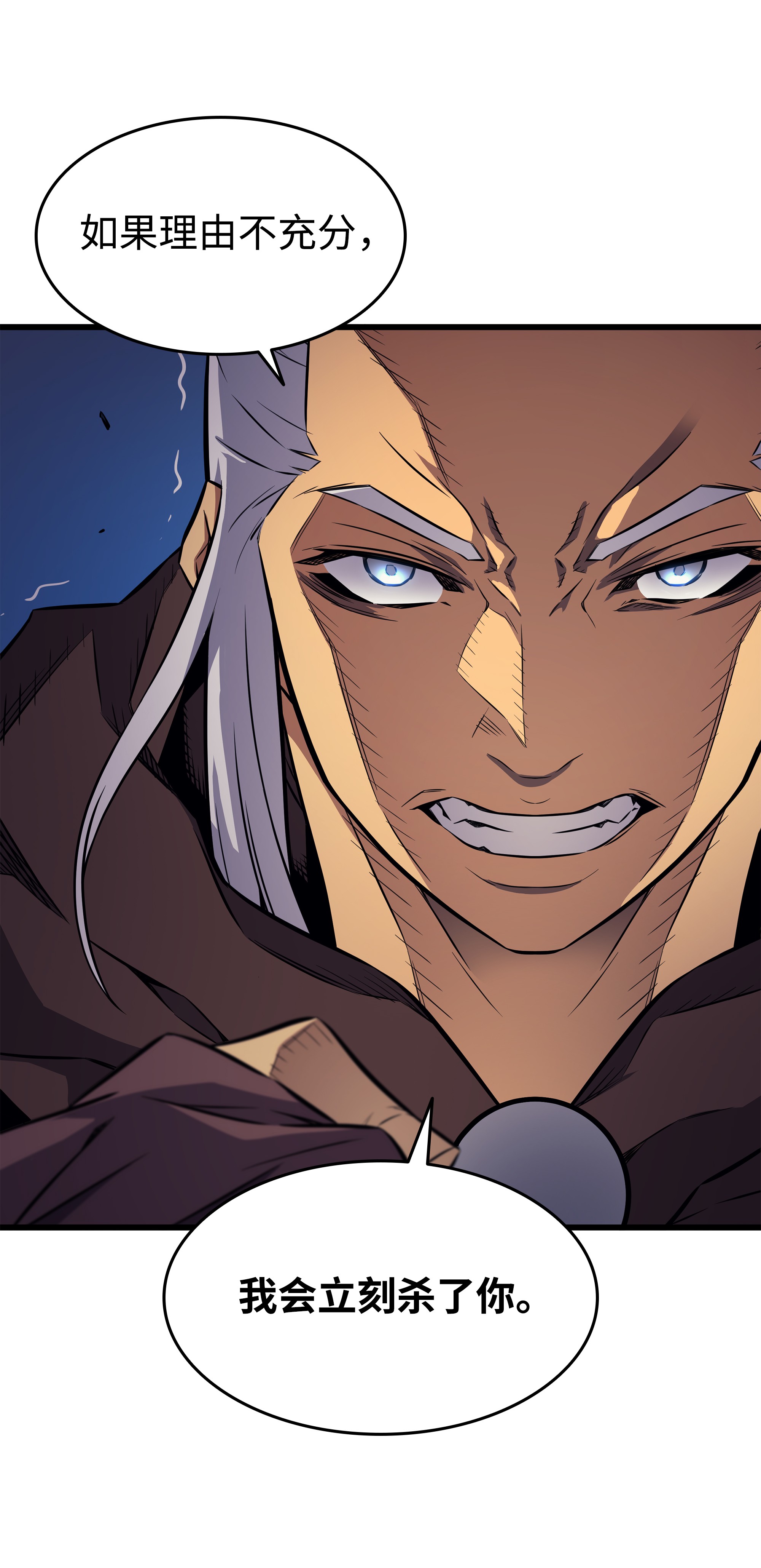 4000年后重生异世界的大魔导师75 合作