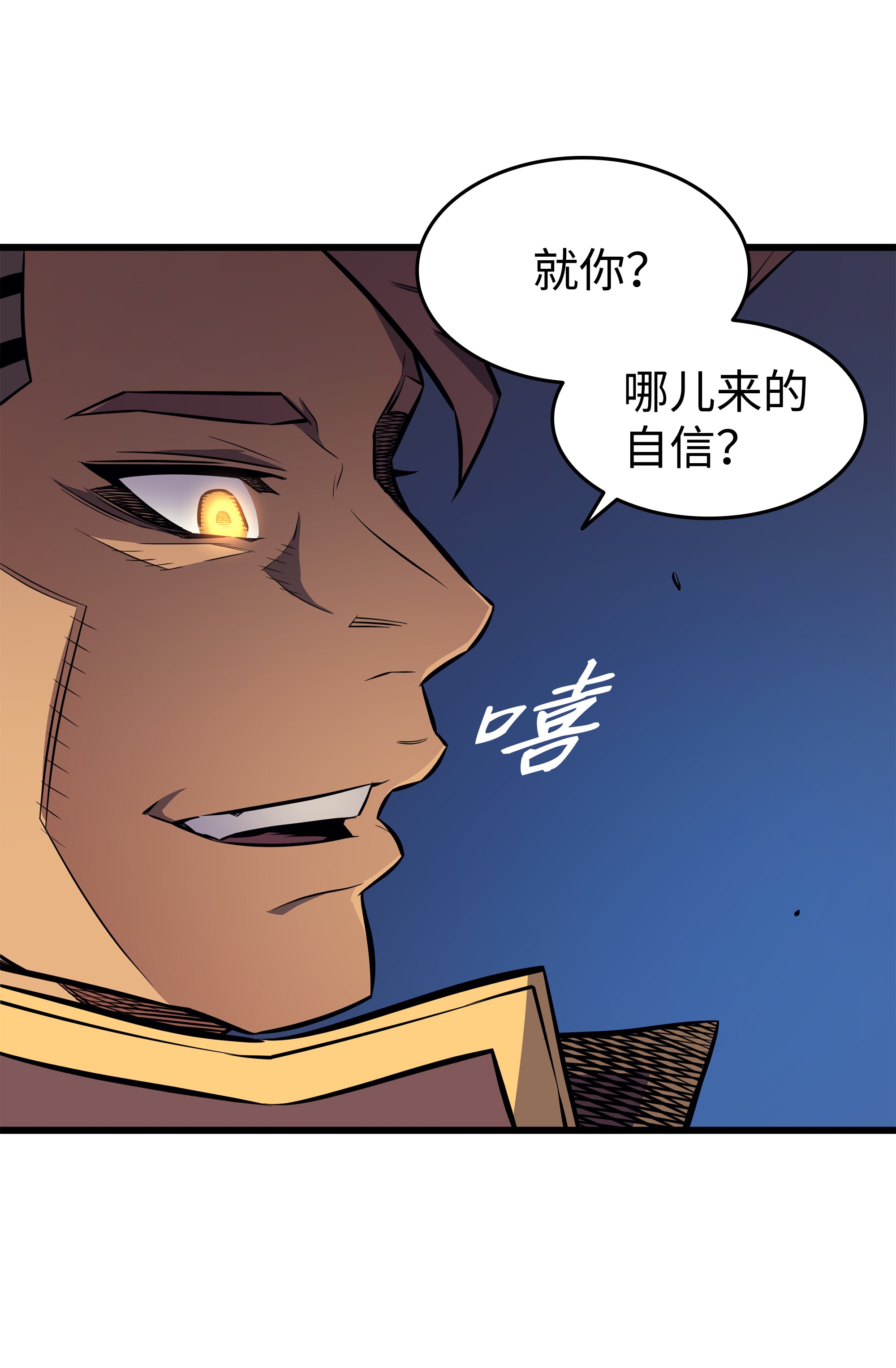 4000年后重生异世界的大魔导师75 合作