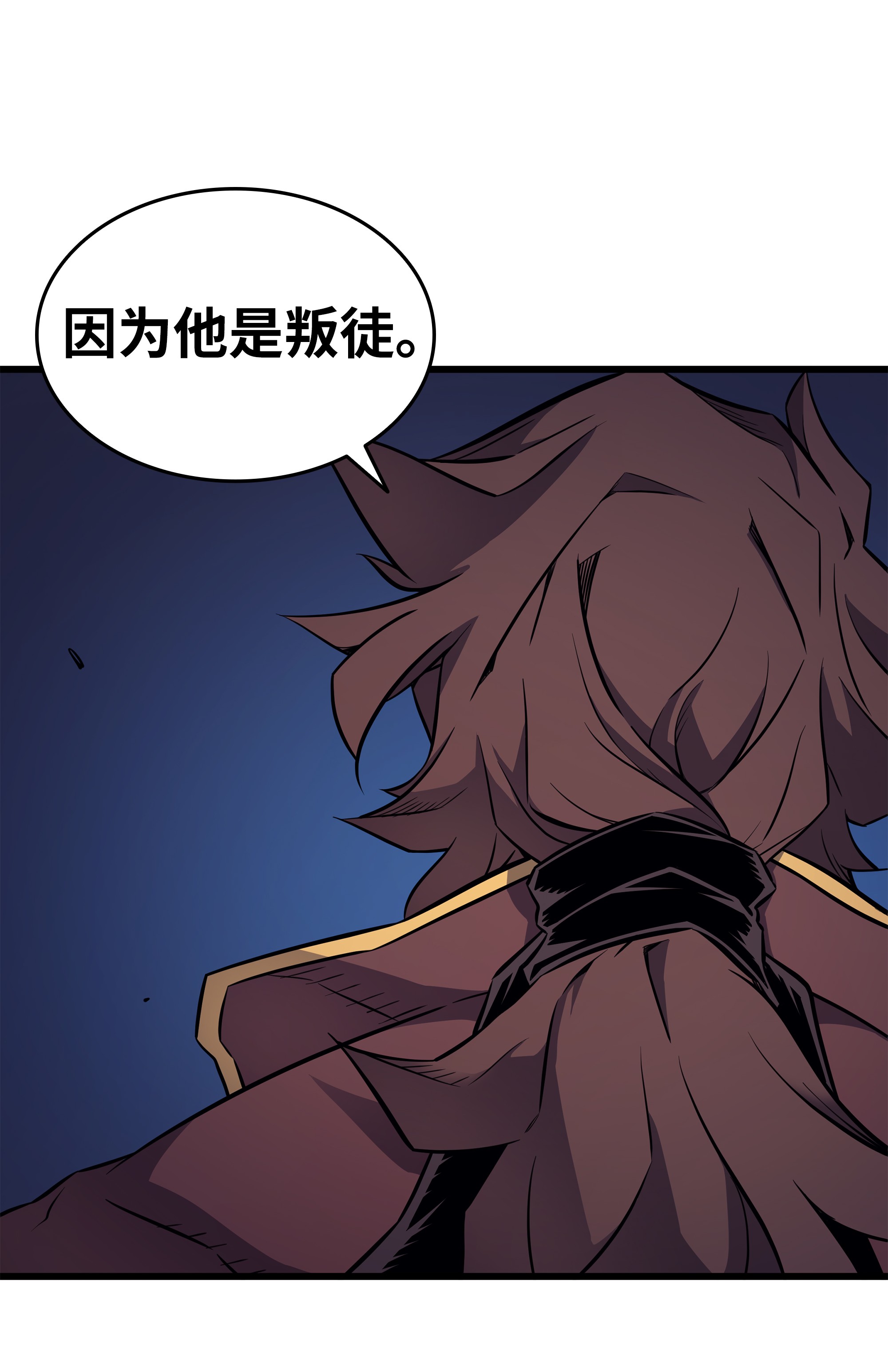 4000年后重生异世界的大魔导师75 合作