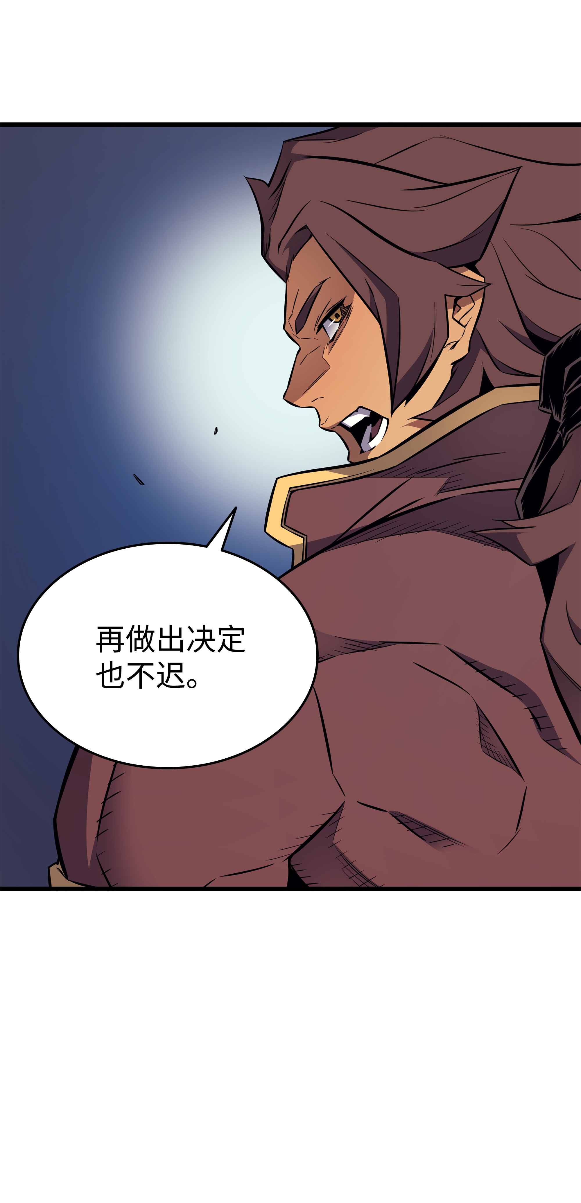 4000年后重生异世界的大魔导师75 合作