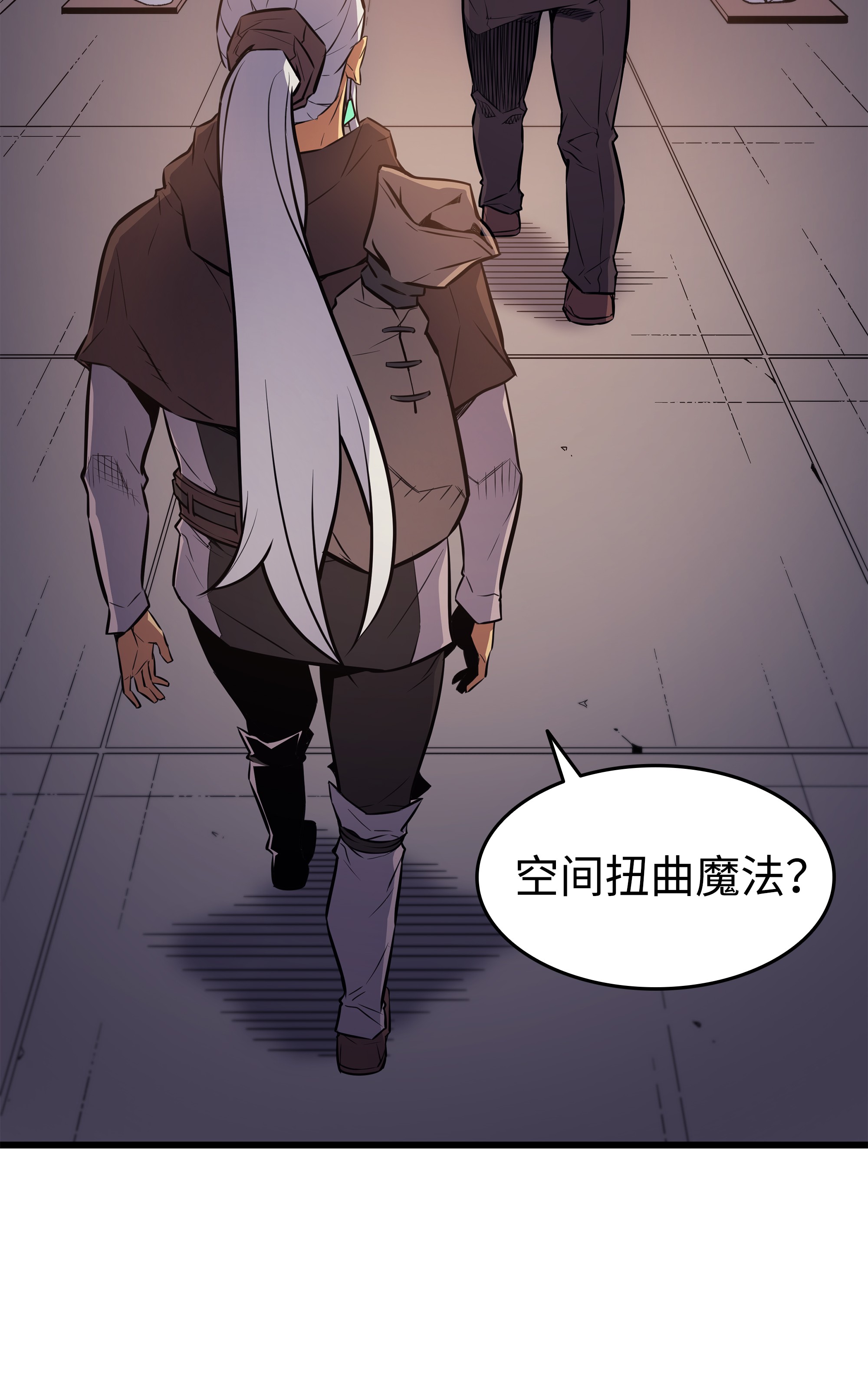 4000年后重生异世界的大魔导师75 合作