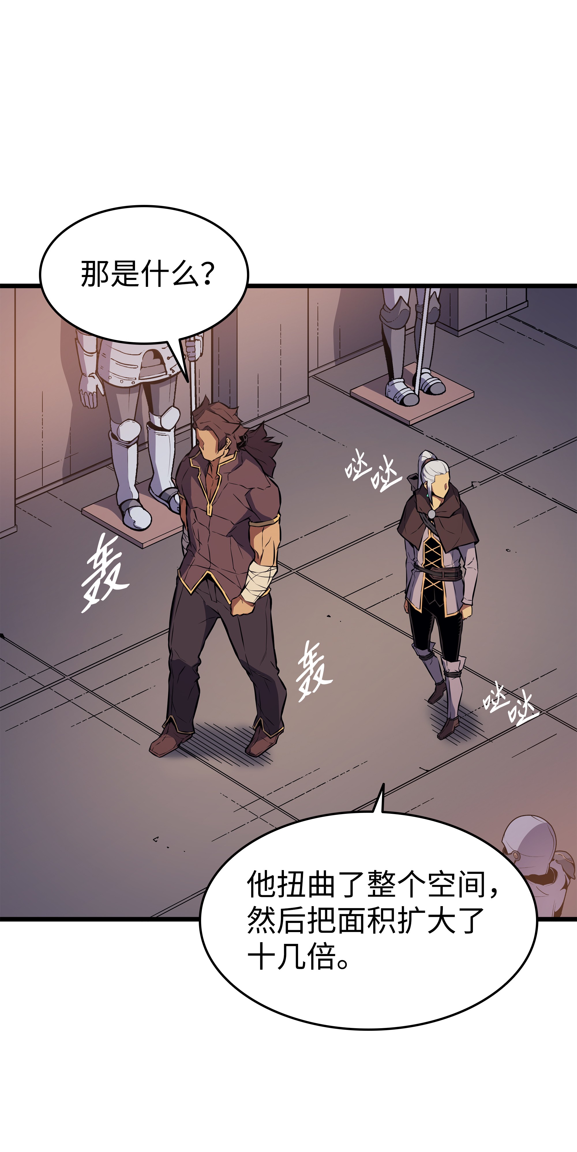 4000年后重生异世界的大魔导师75 合作