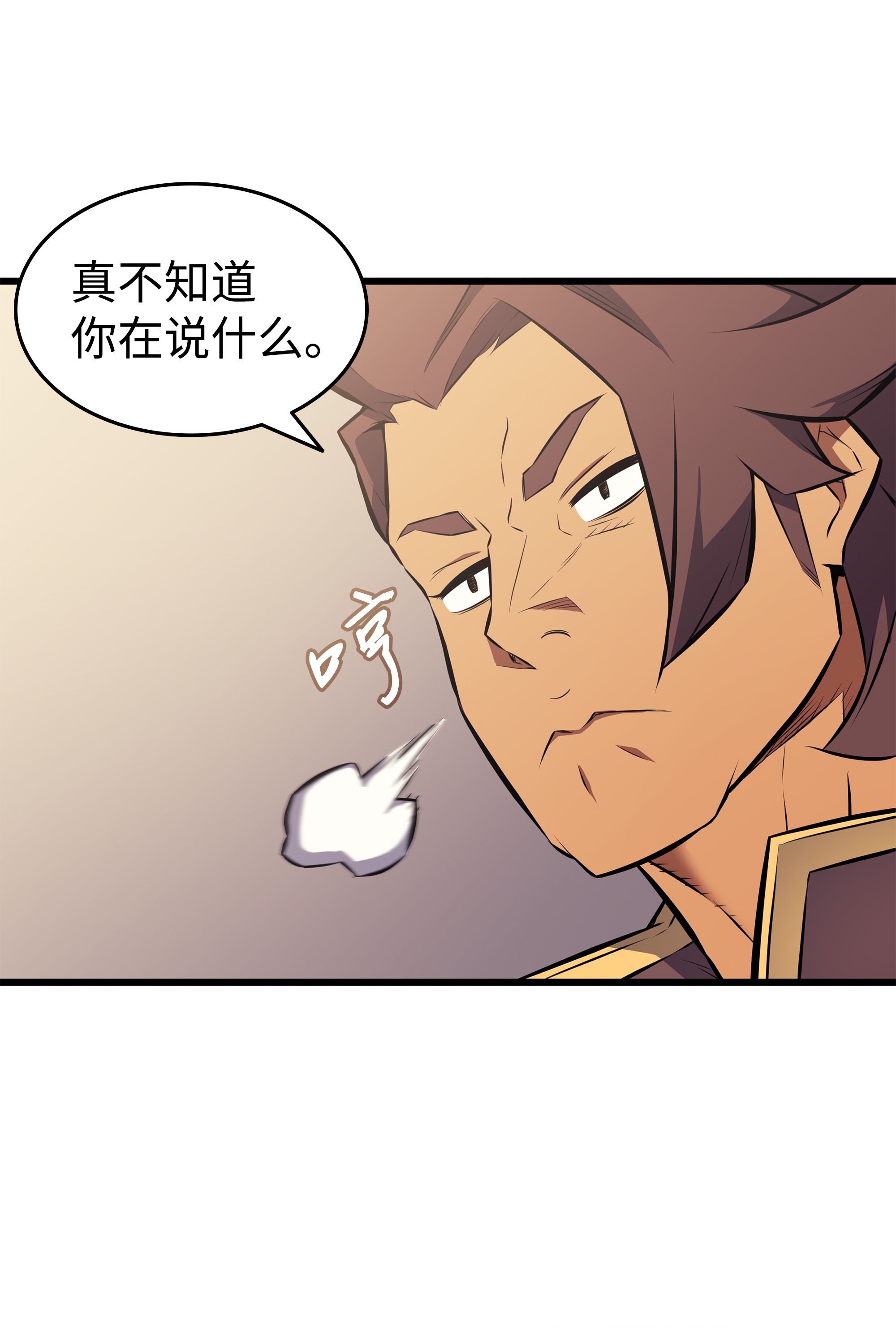 4000年后重生异世界的大魔导师75 合作