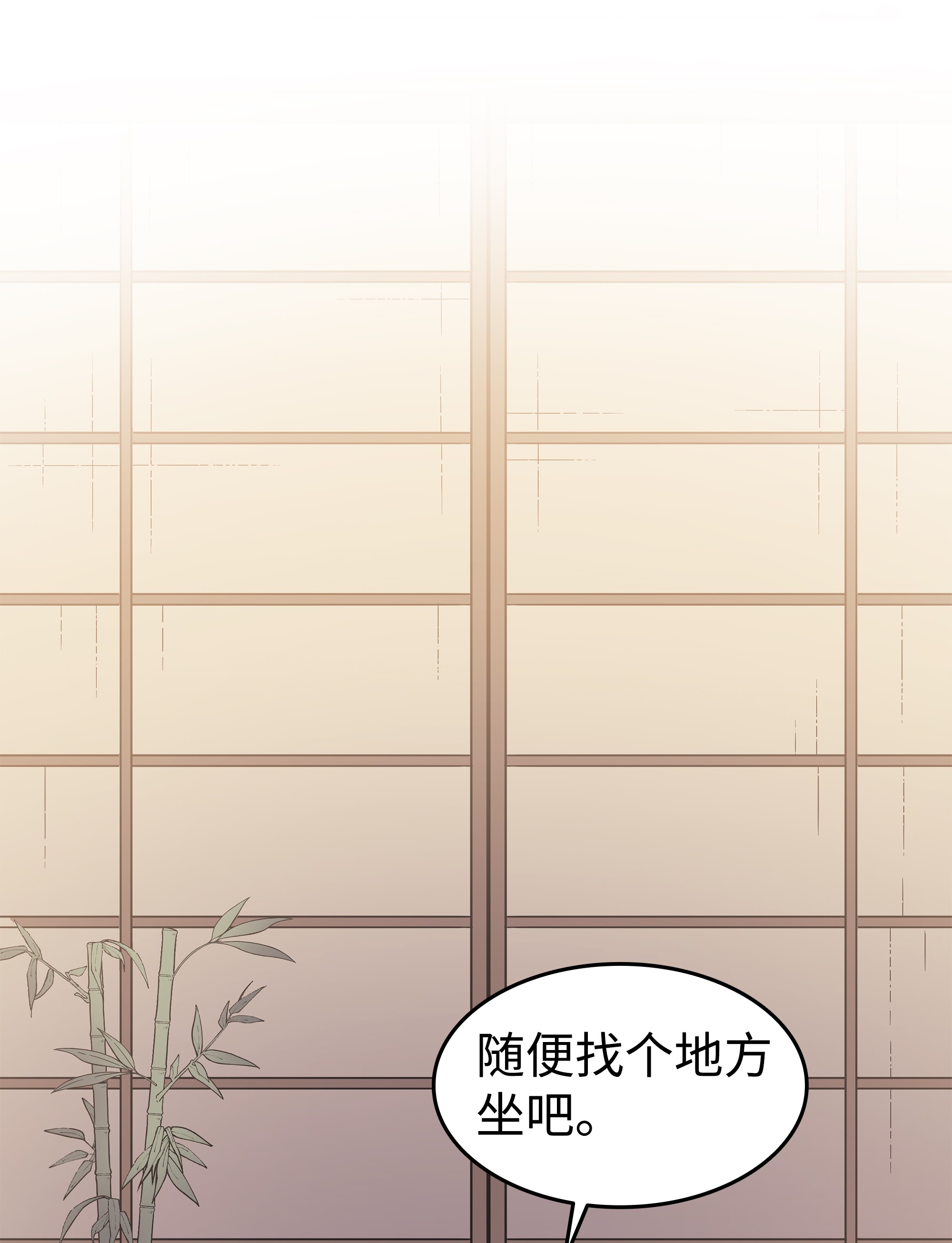 4000年后重生异世界的大魔导师75 合作