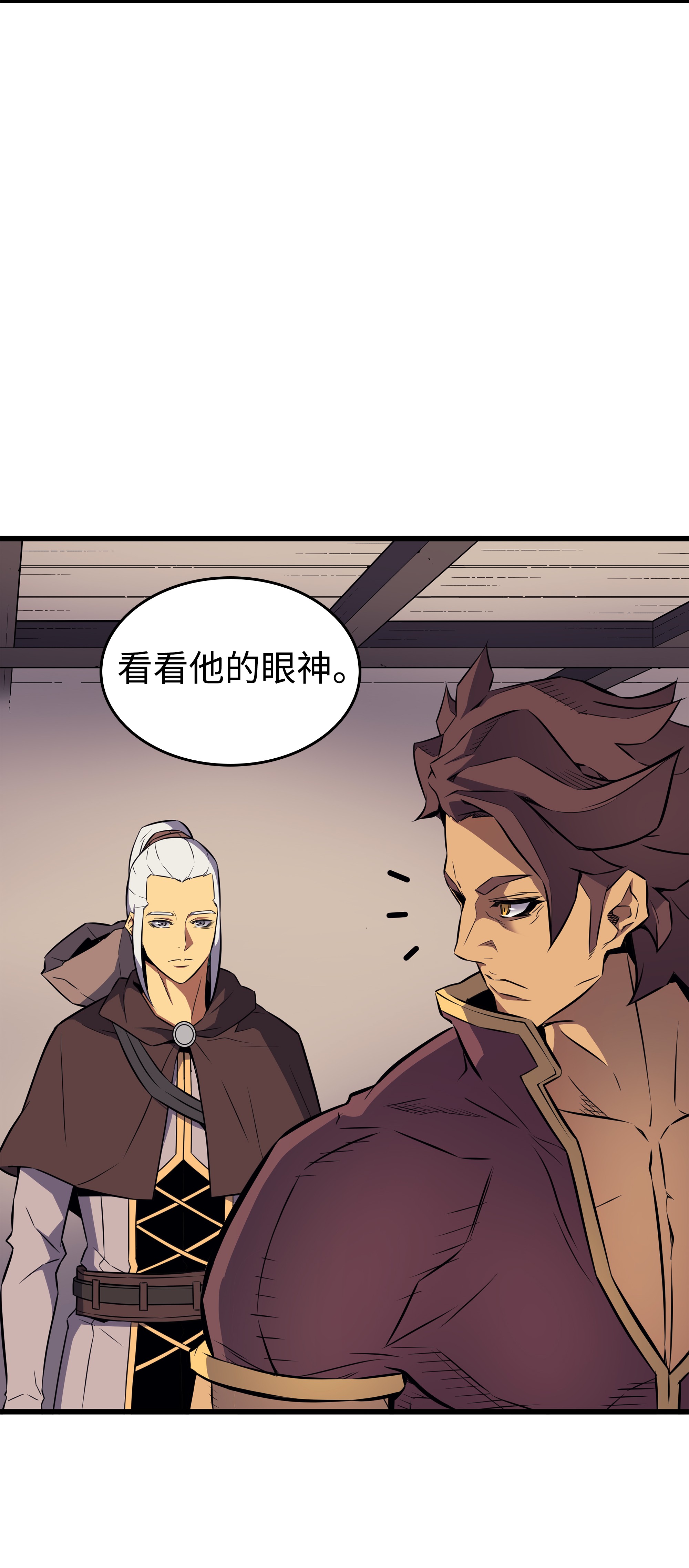 4000年后重生异世界的大魔导师75 合作