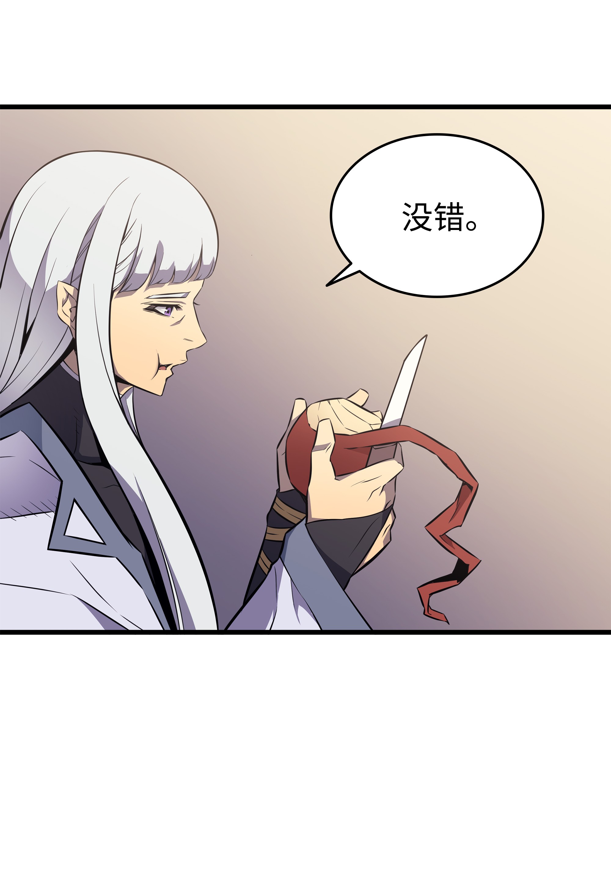 4000年后重生异世界的大魔导师75 合作