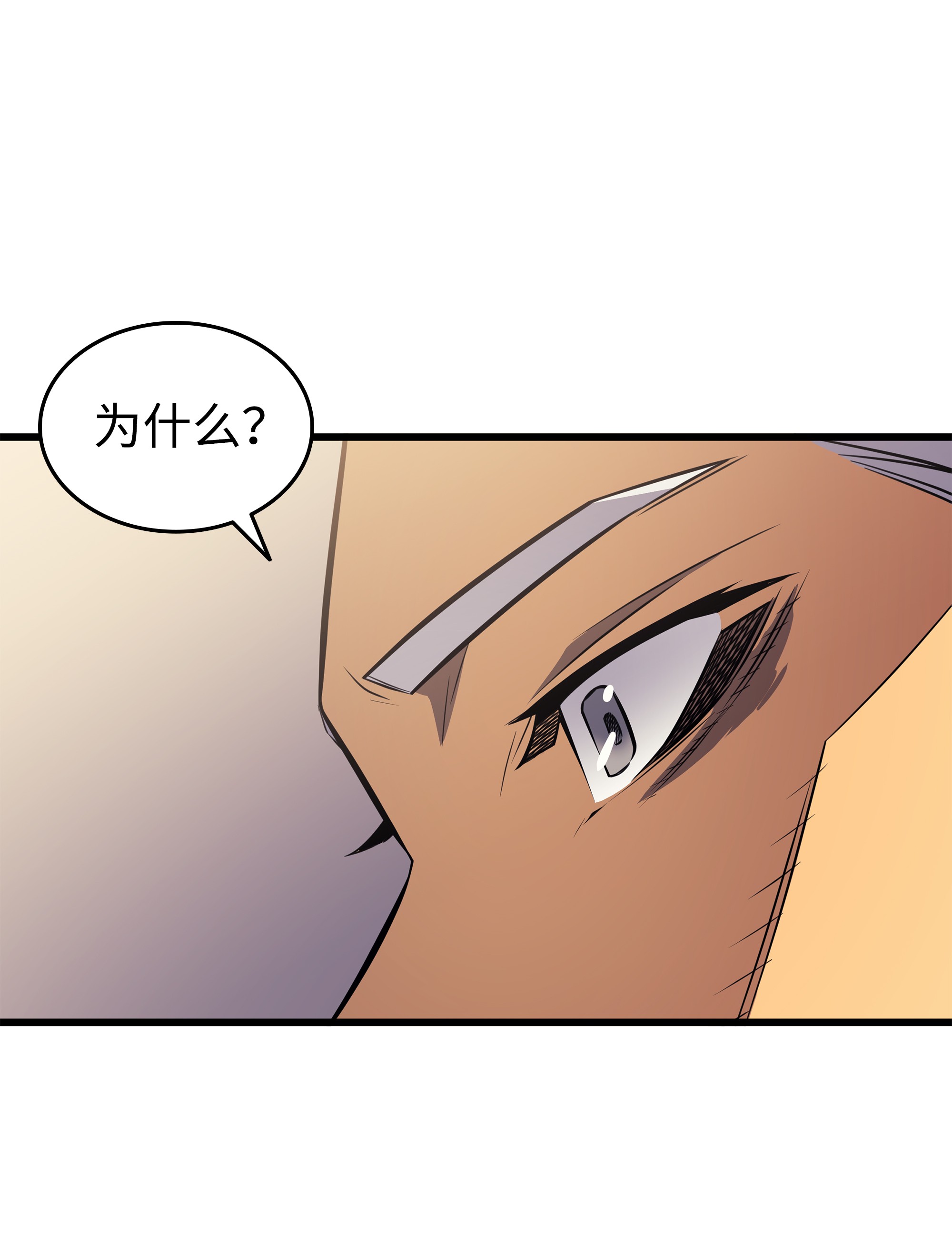 4000年后重生异世界的大魔导师75 合作