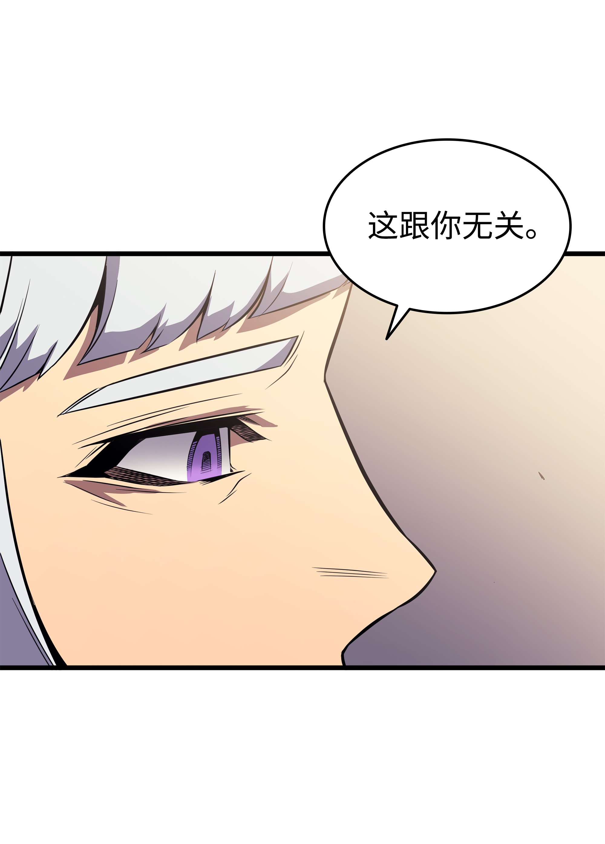 4000年后重生异世界的大魔导师75 合作