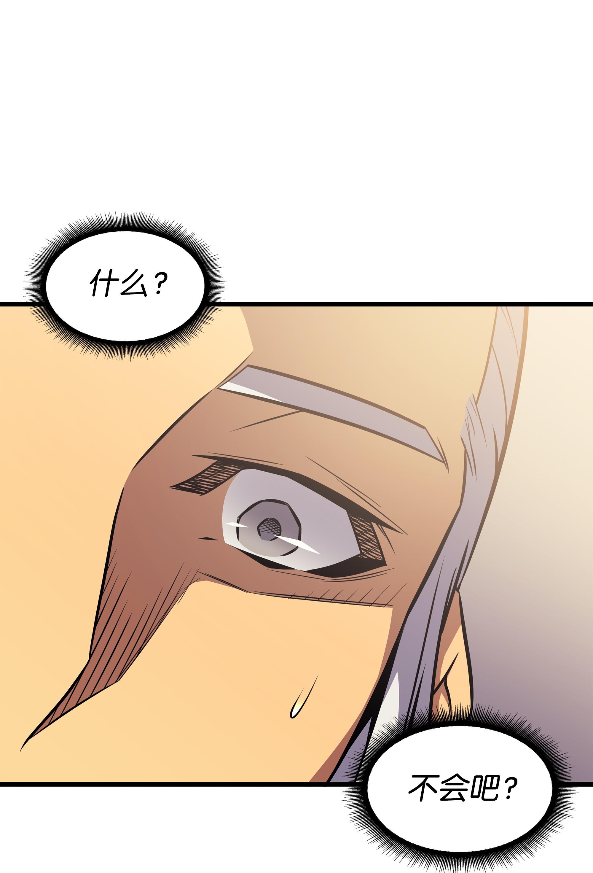 4000年后重生异世界的大魔导师75 合作