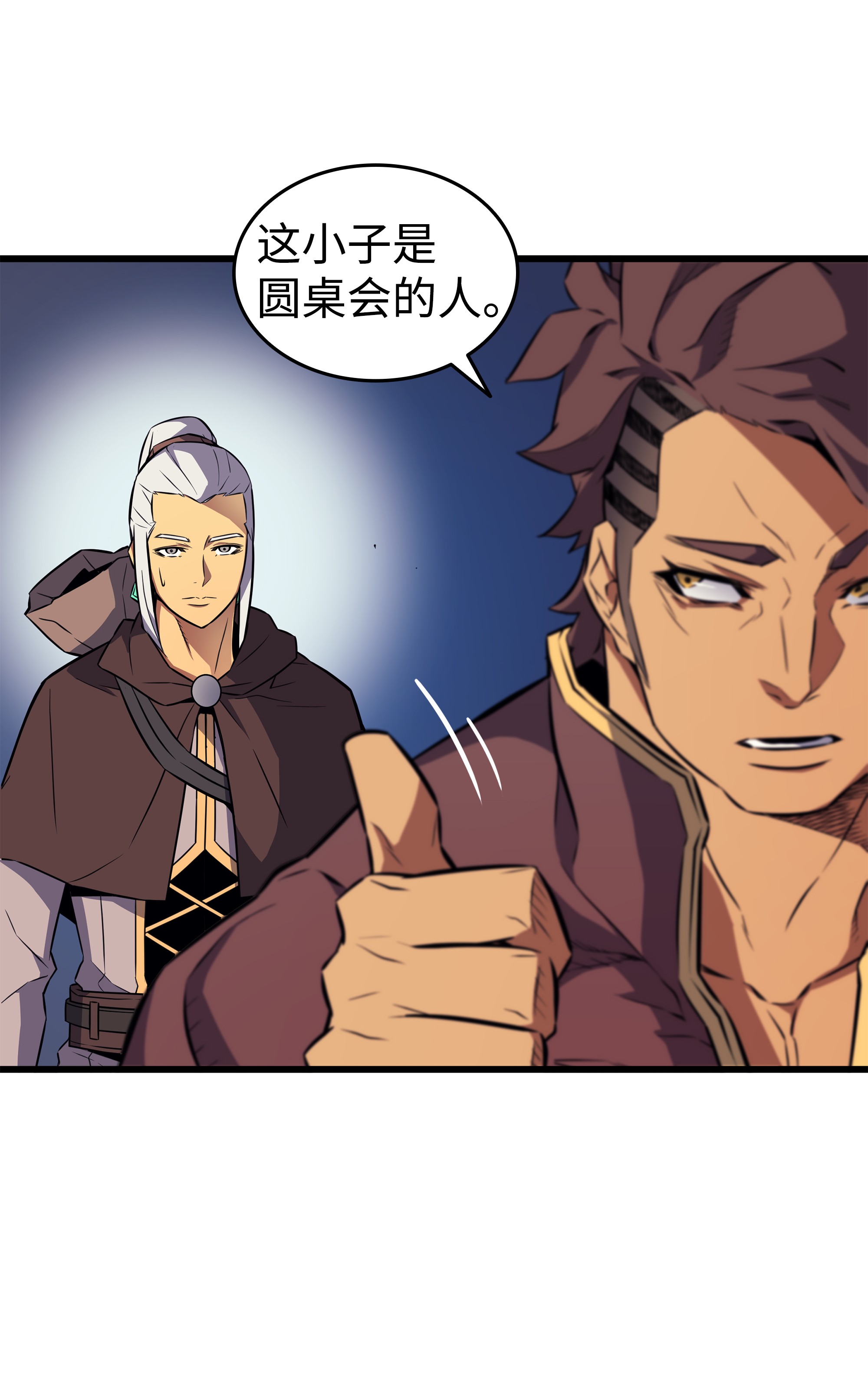 4000年后重生异世界的大魔导师75 合作