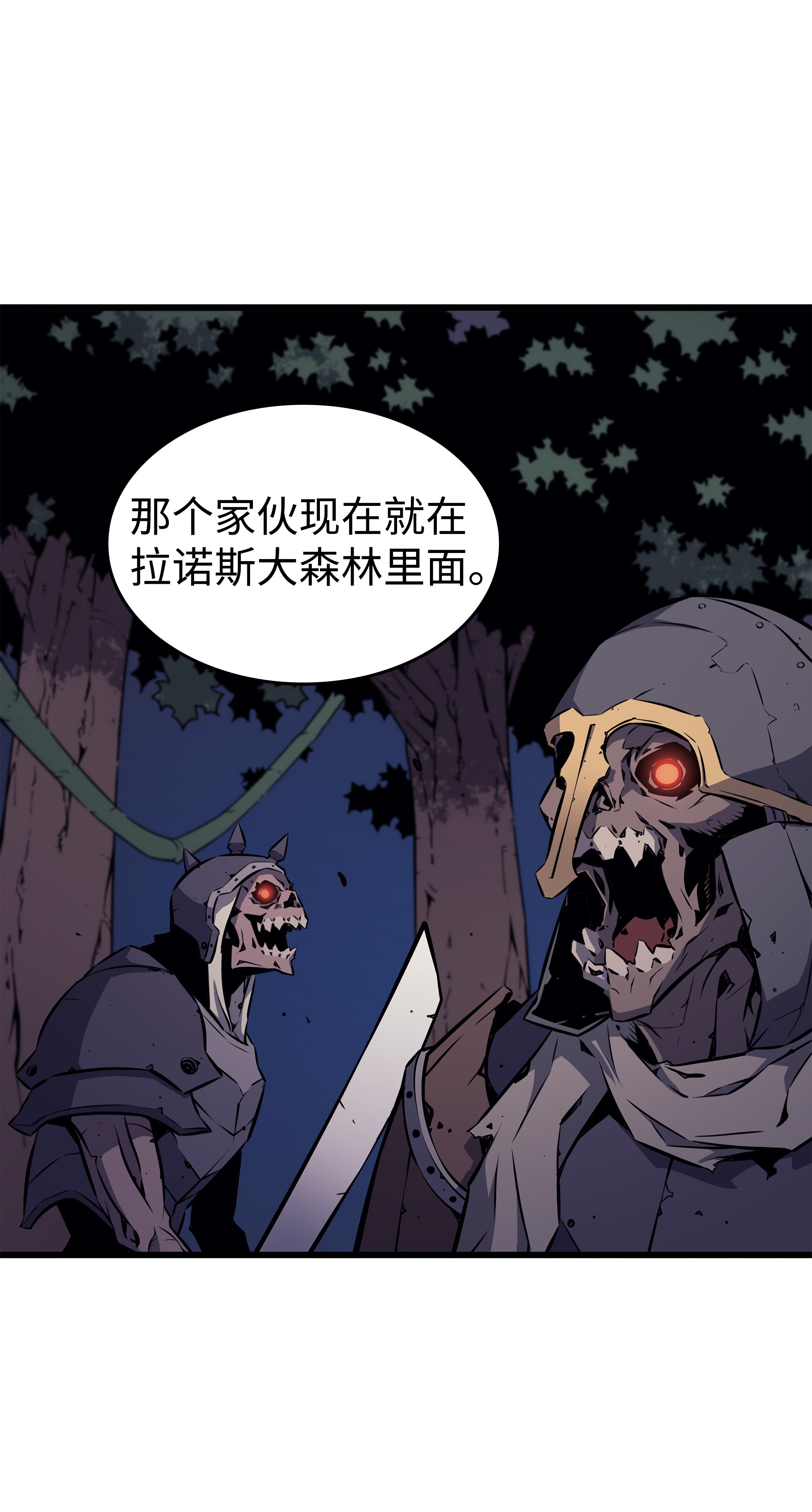 4000年后重生异世界的大魔导师75 合作