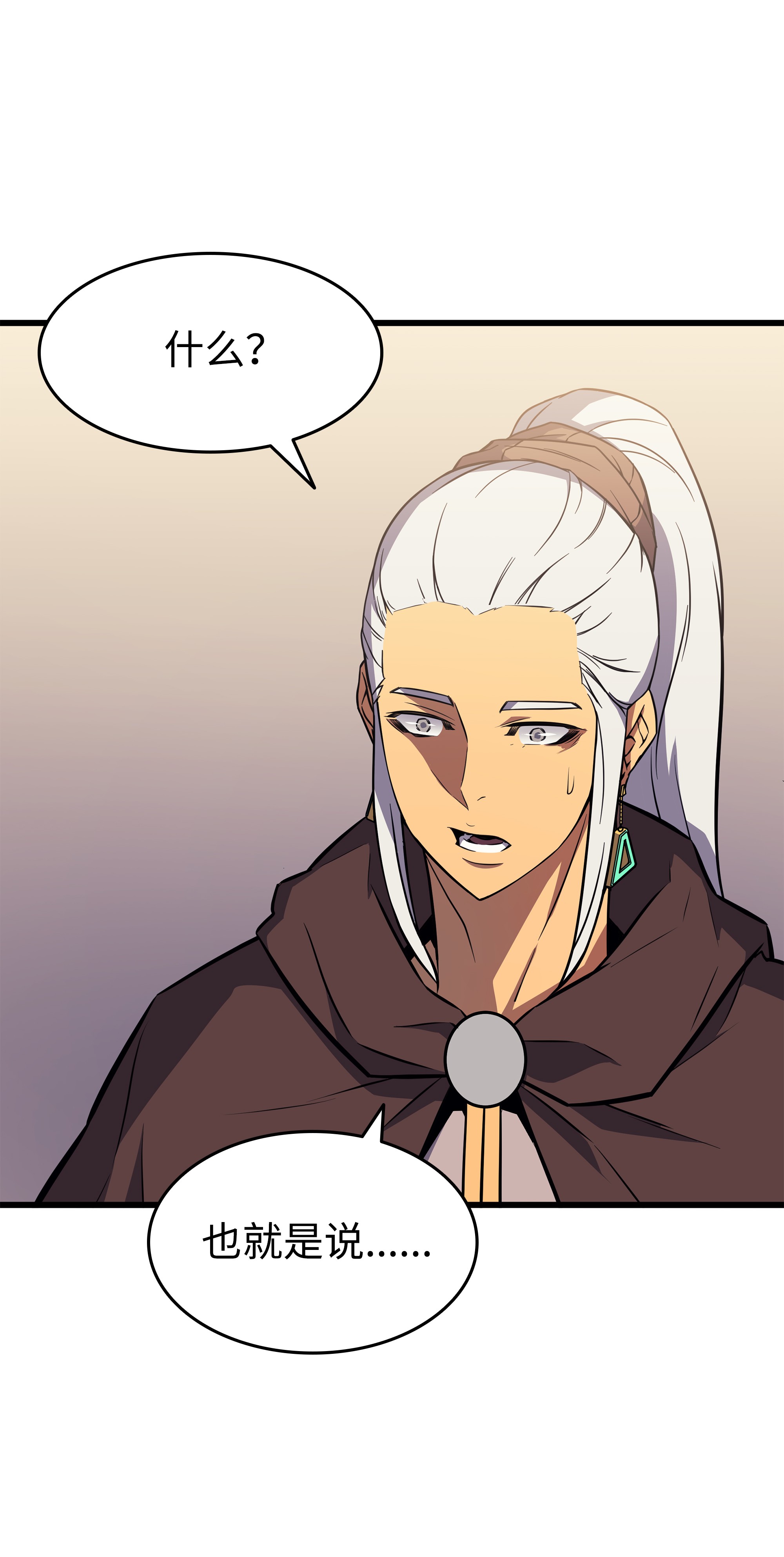 4000年后重生异世界的大魔导师75 合作