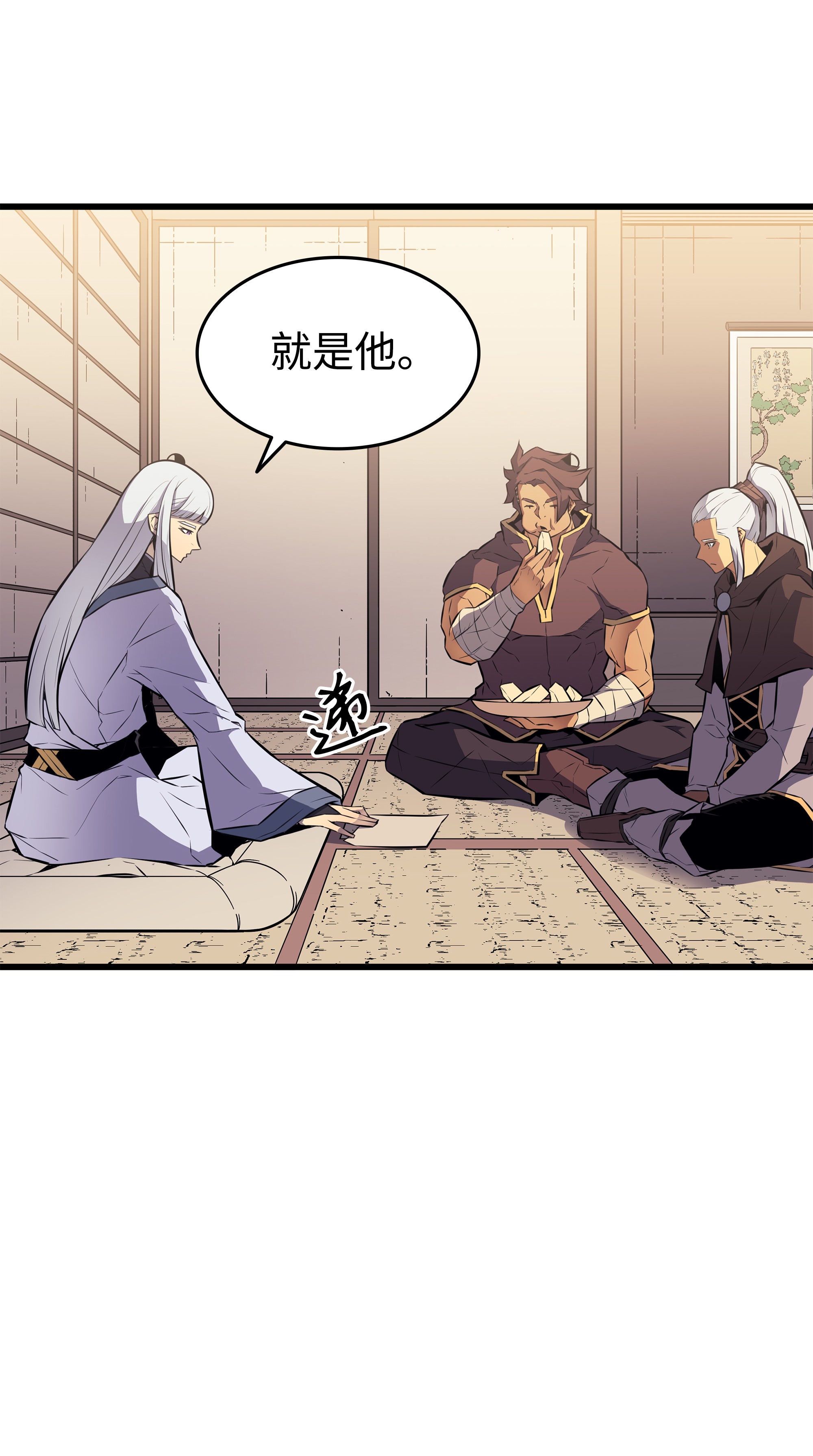 4000年后重生异世界的大魔导师75 合作