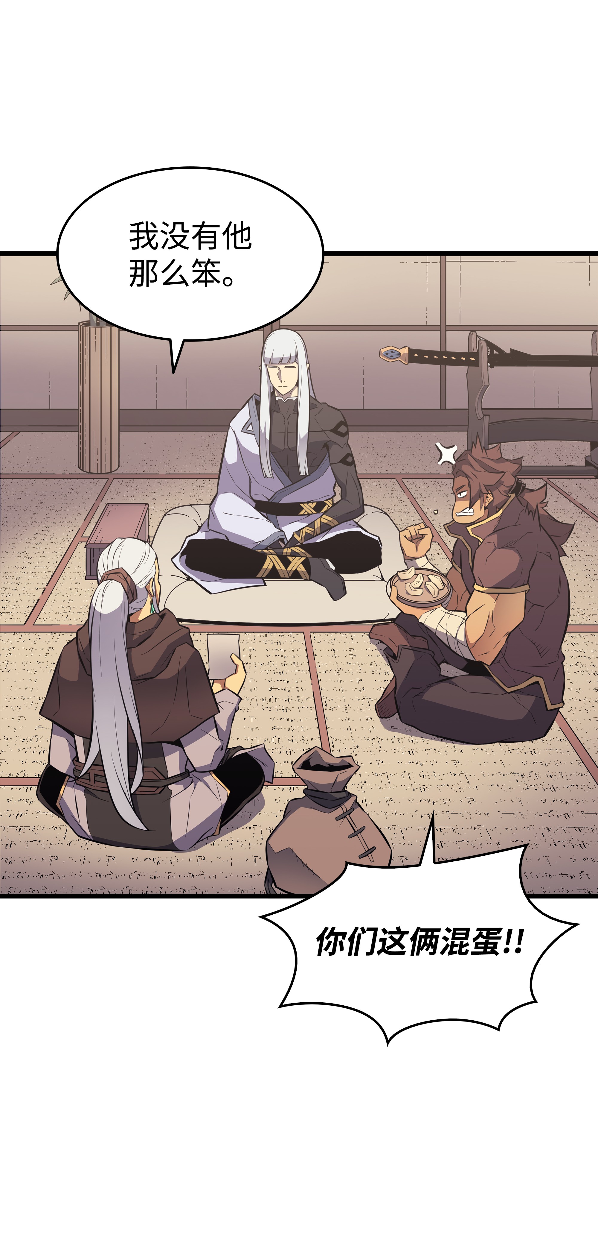 4000年后重生异世界的大魔导师75 合作