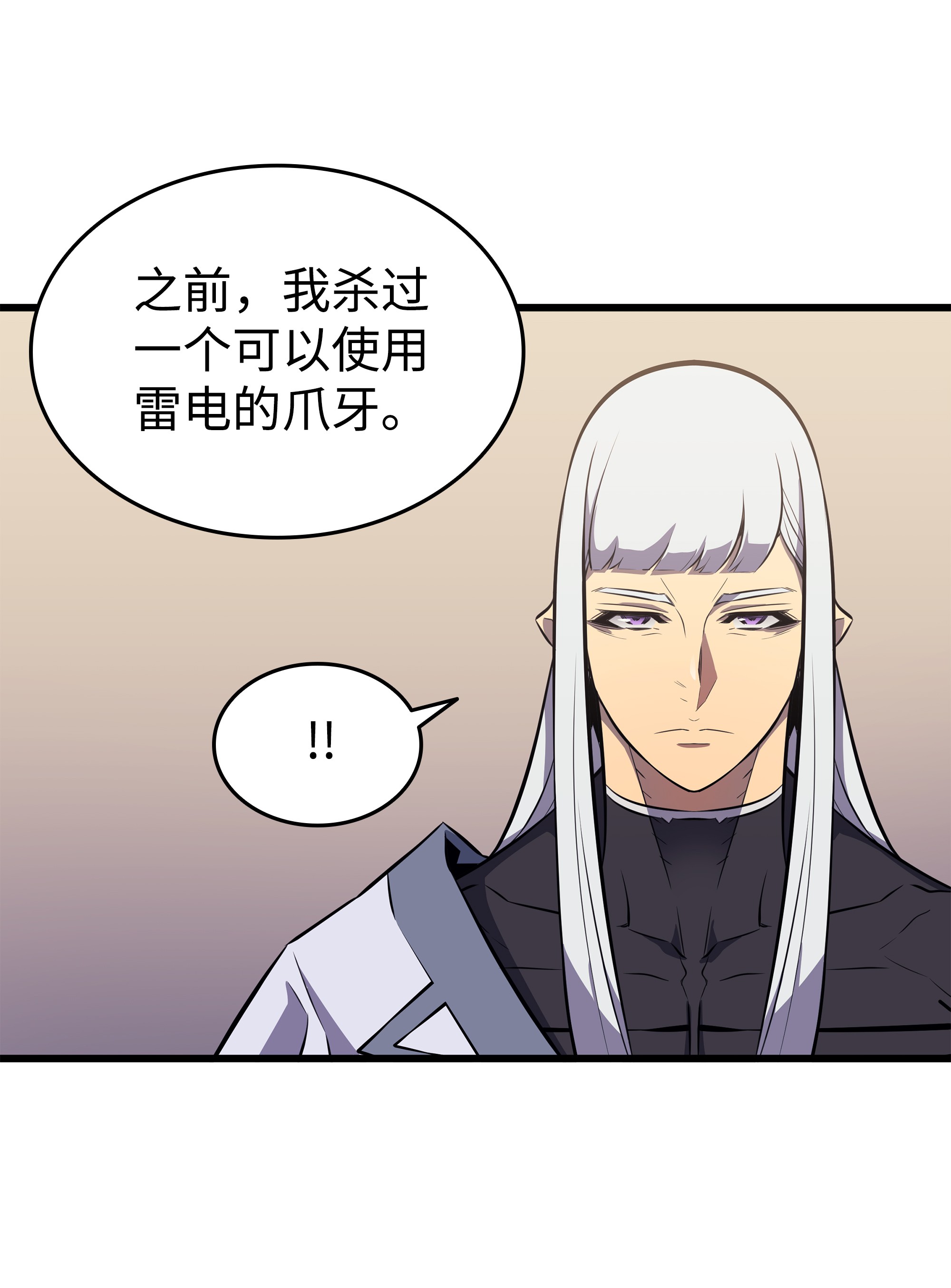 4000年后重生异世界的大魔导师75 合作