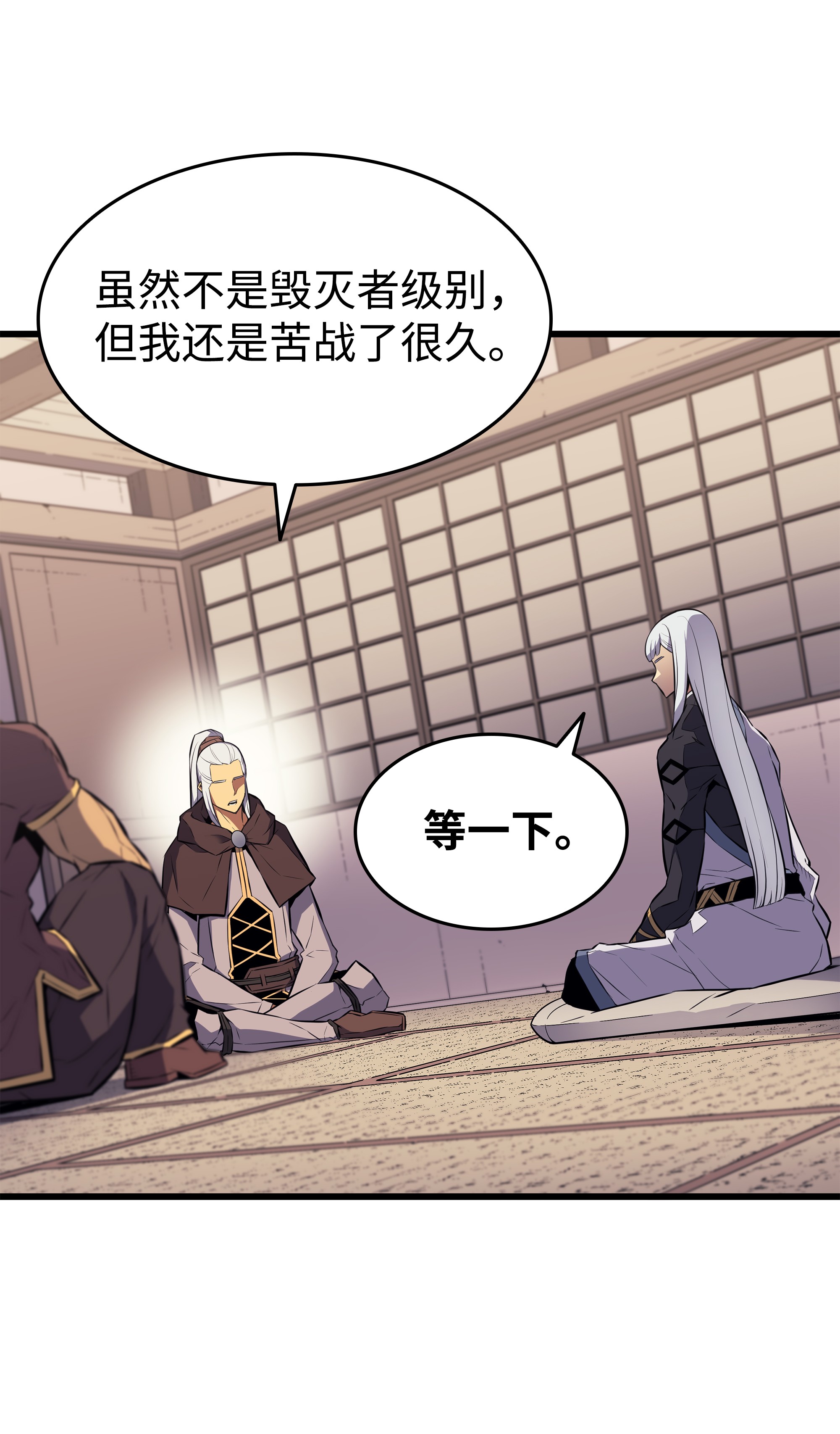 4000年后重生异世界的大魔导师75 合作