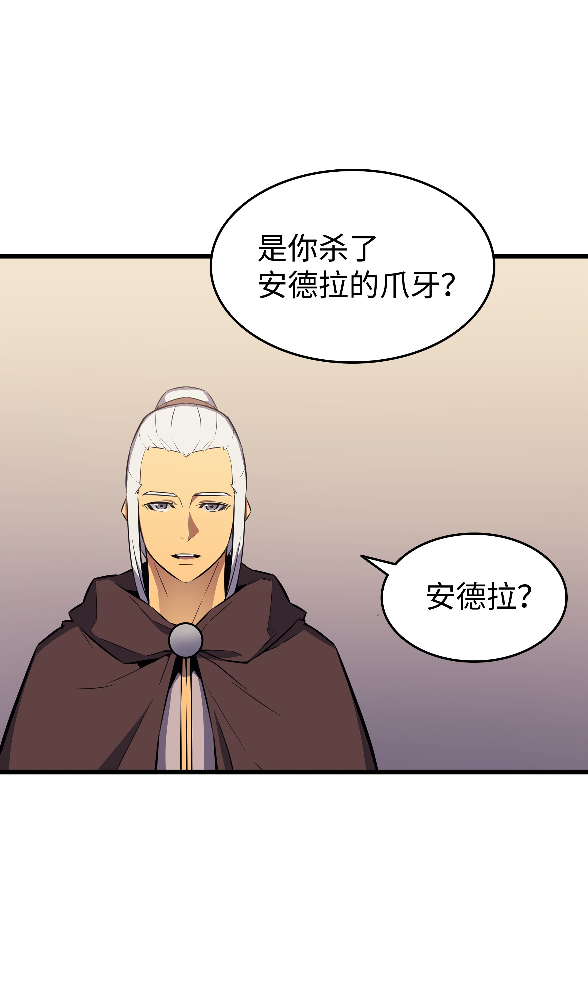 4000年后重生异世界的大魔导师75 合作