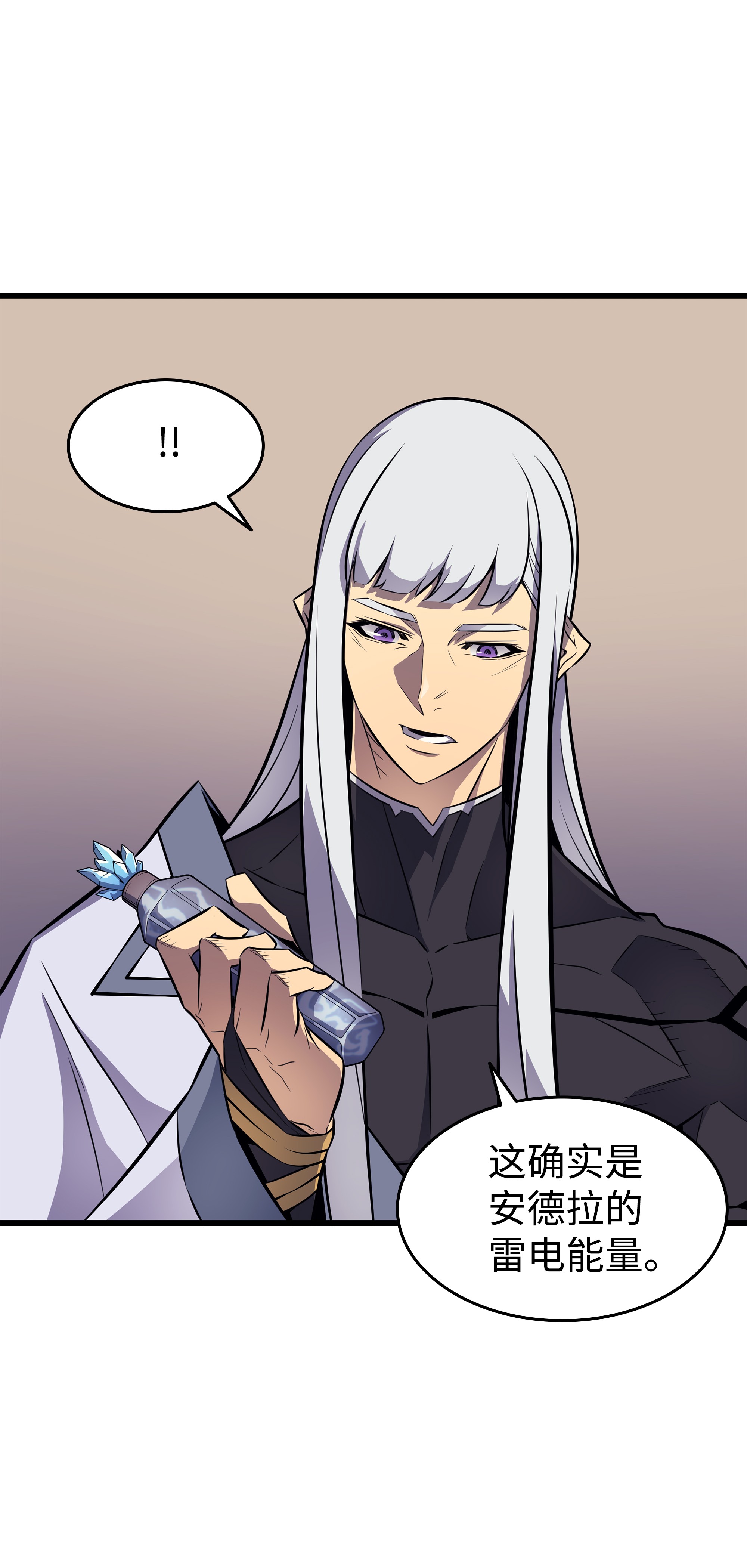 4000年后重生异世界的大魔导师75 合作