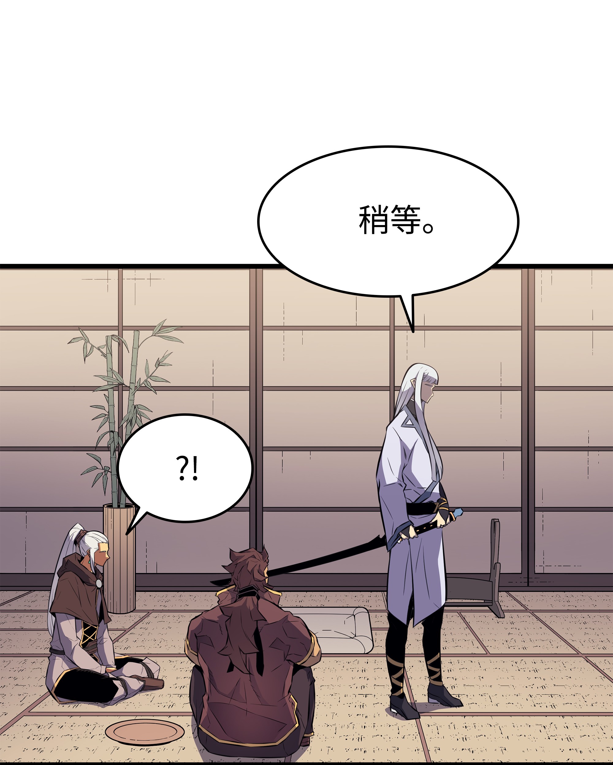 4000年后重生异世界的大魔导师75 合作