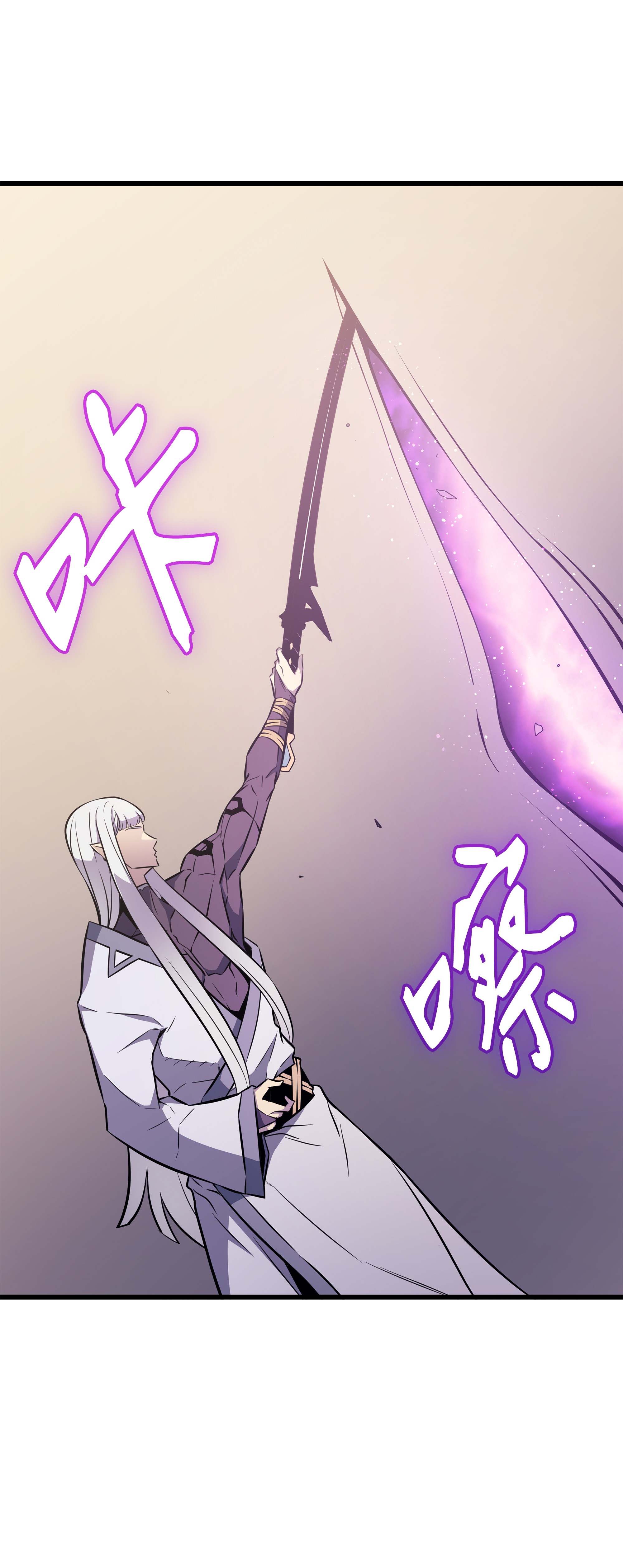 4000年后重生异世界的大魔导师75 合作