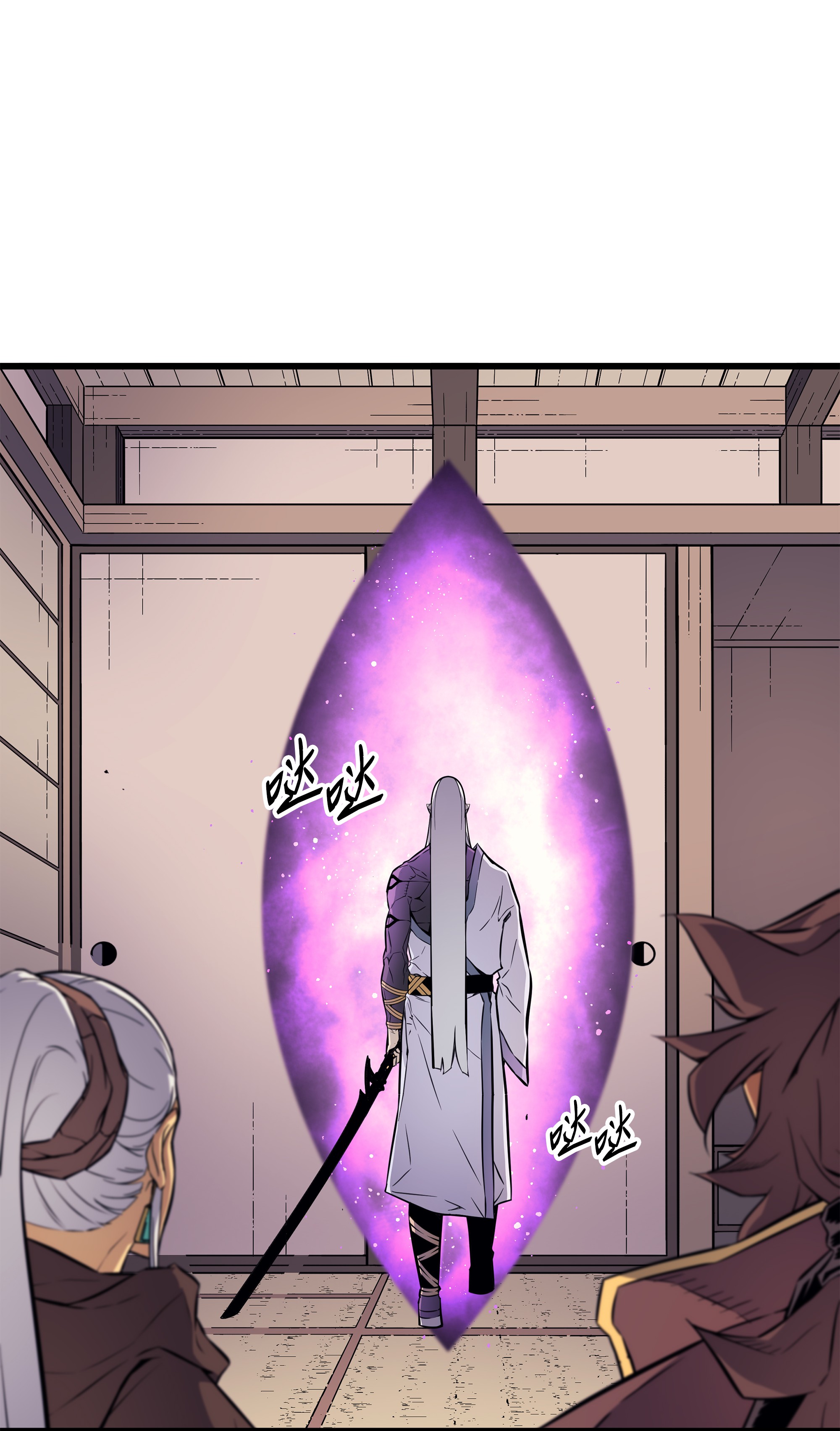 4000年后重生异世界的大魔导师75 合作