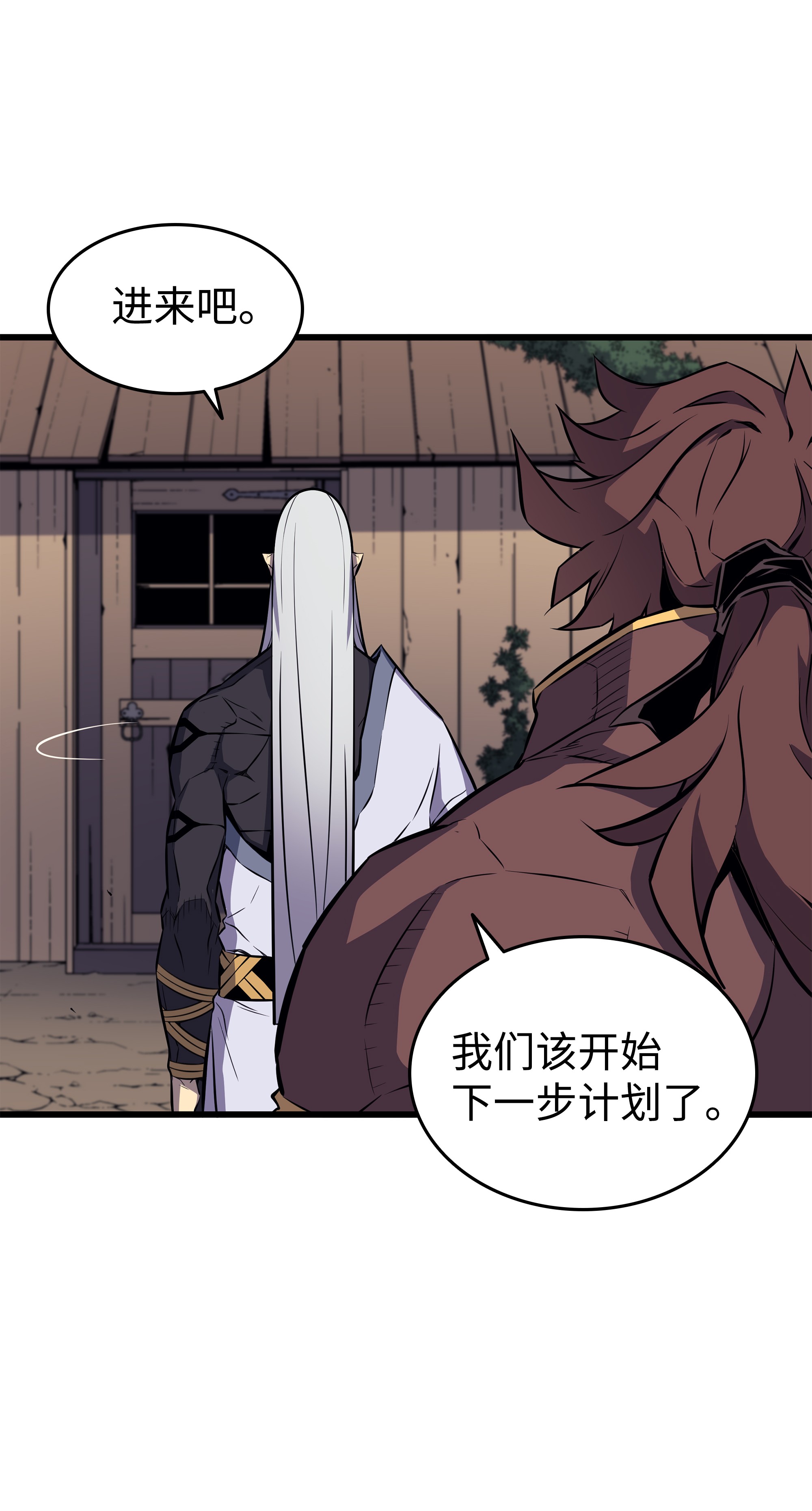 4000年后重生异世界的大魔导师75 合作