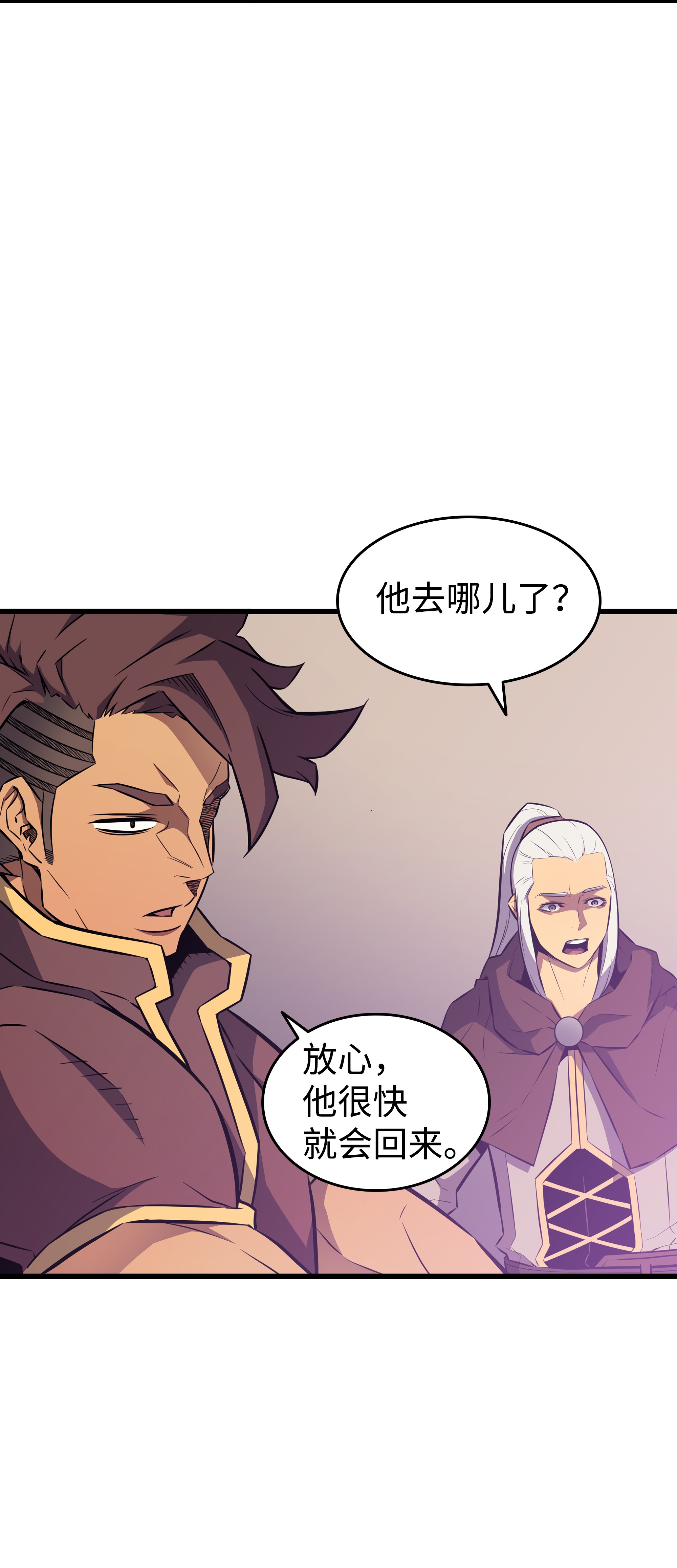 4000年后重生异世界的大魔导师75 合作