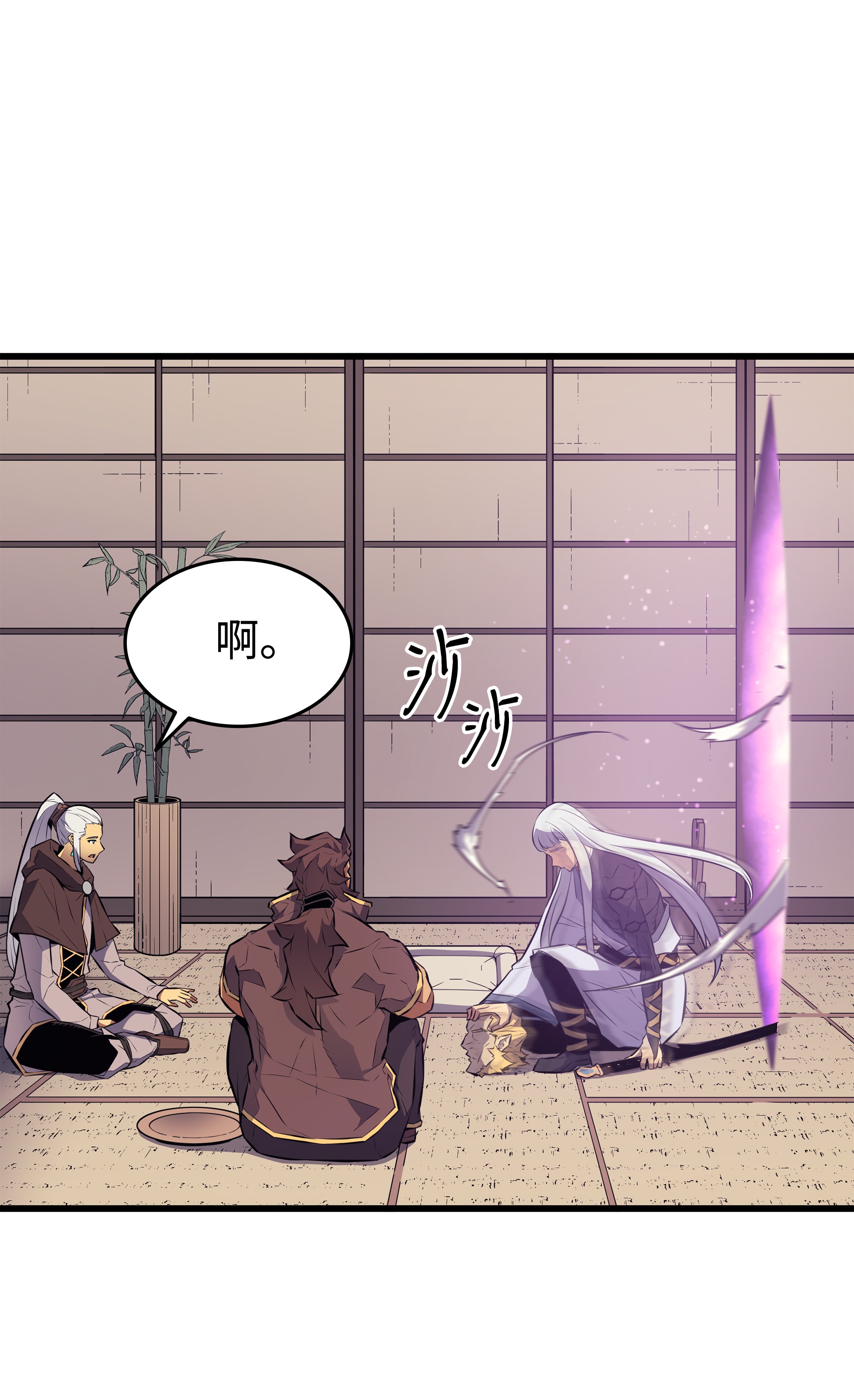 4000年后重生异世界的大魔导师75 合作