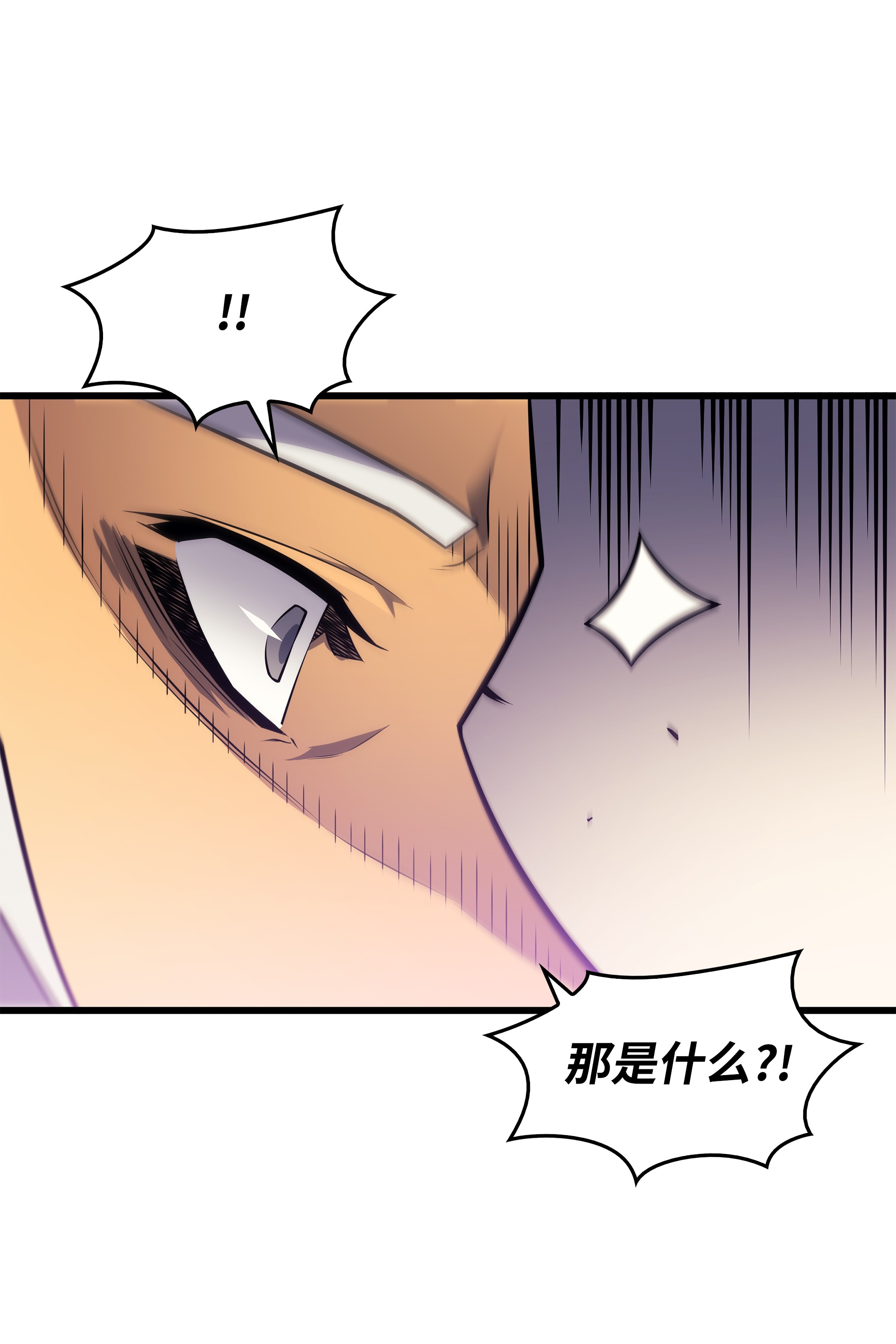 4000年后重生异世界的大魔导师75 合作