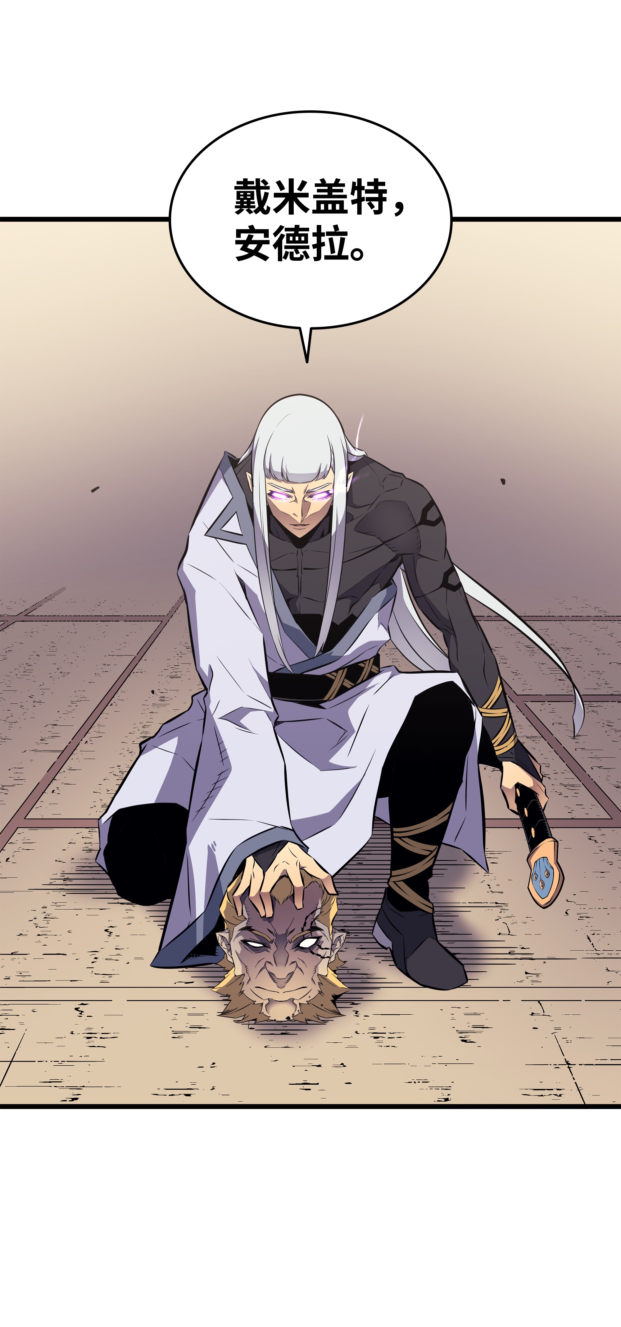 4000年后重生异世界的大魔导师75 合作