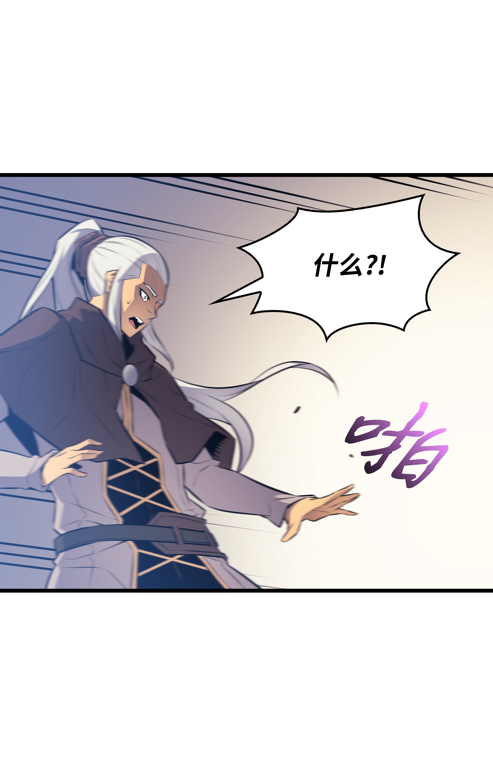 4000年后重生异世界的大魔导师75 合作