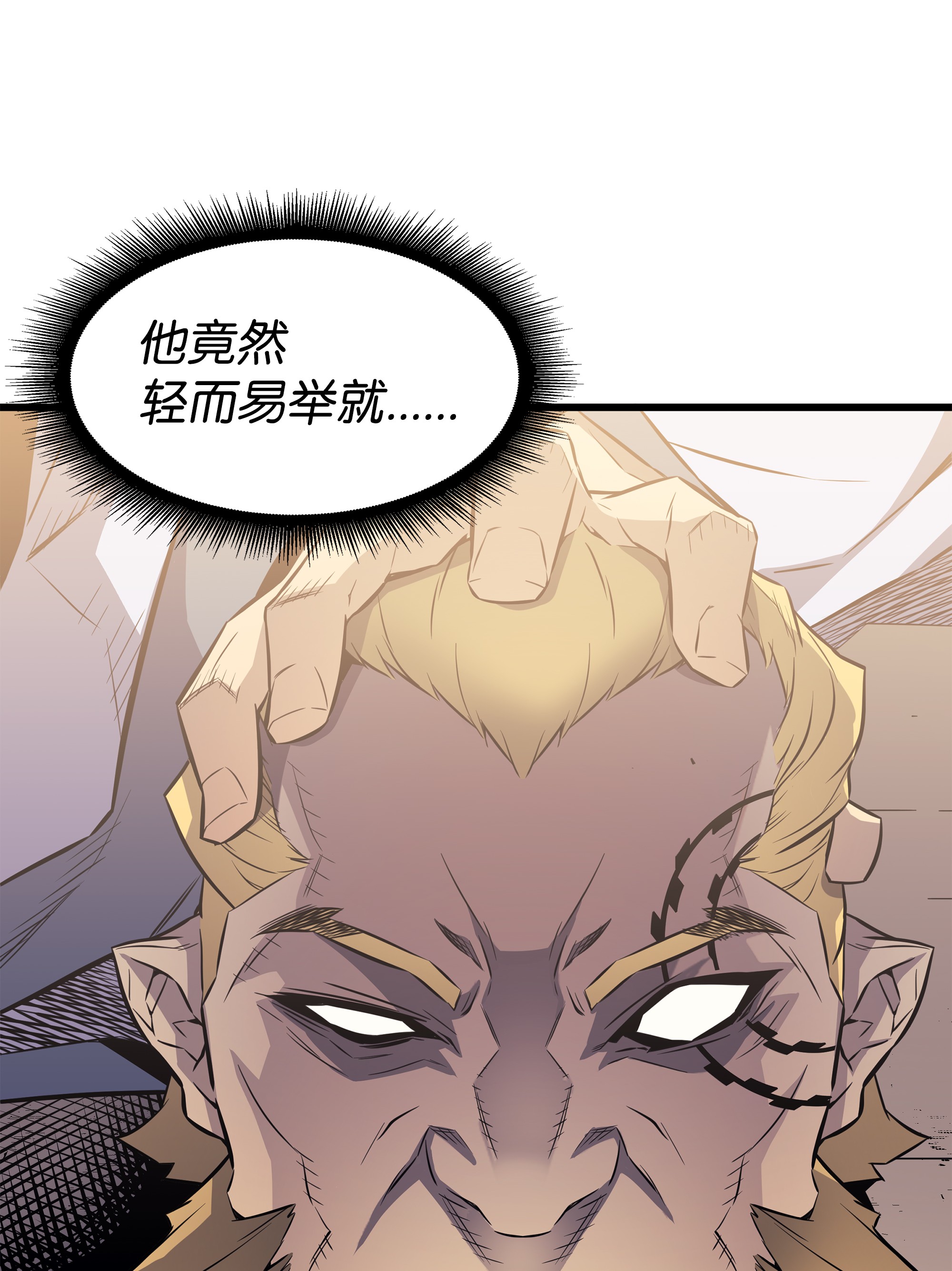 4000年后重生异世界的大魔导师75 合作