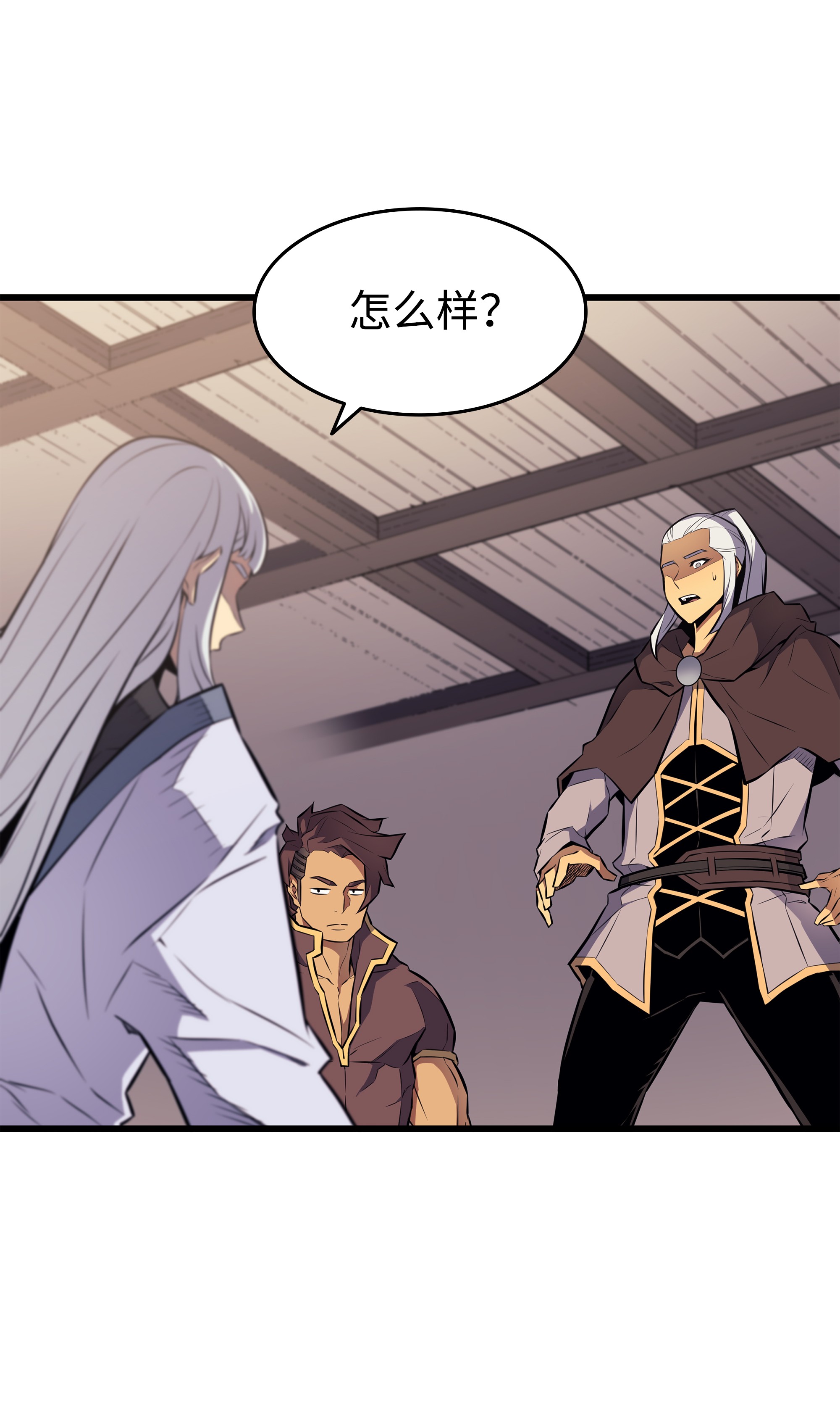 4000年后重生异世界的大魔导师75 合作