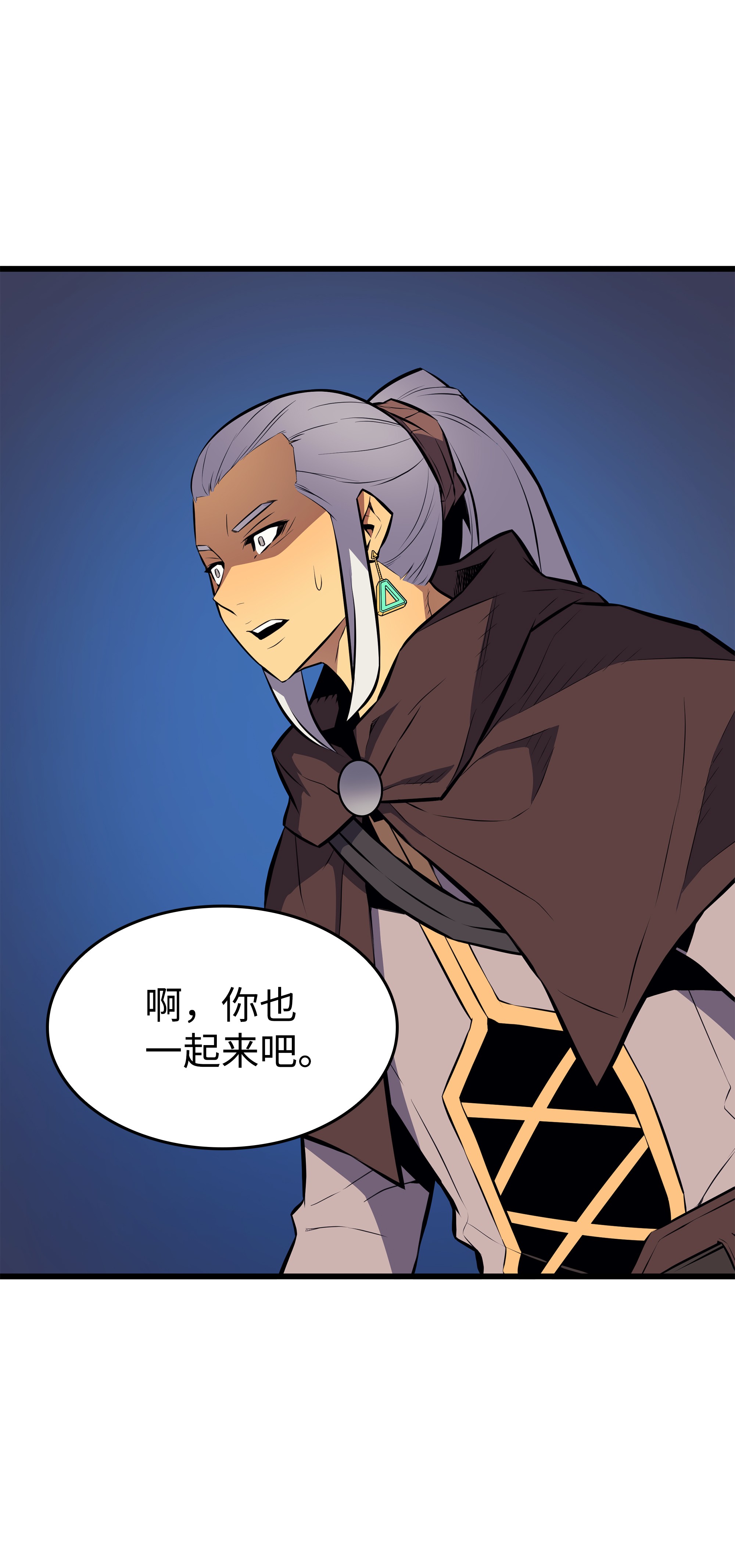 4000年后重生异世界的大魔导师75 合作